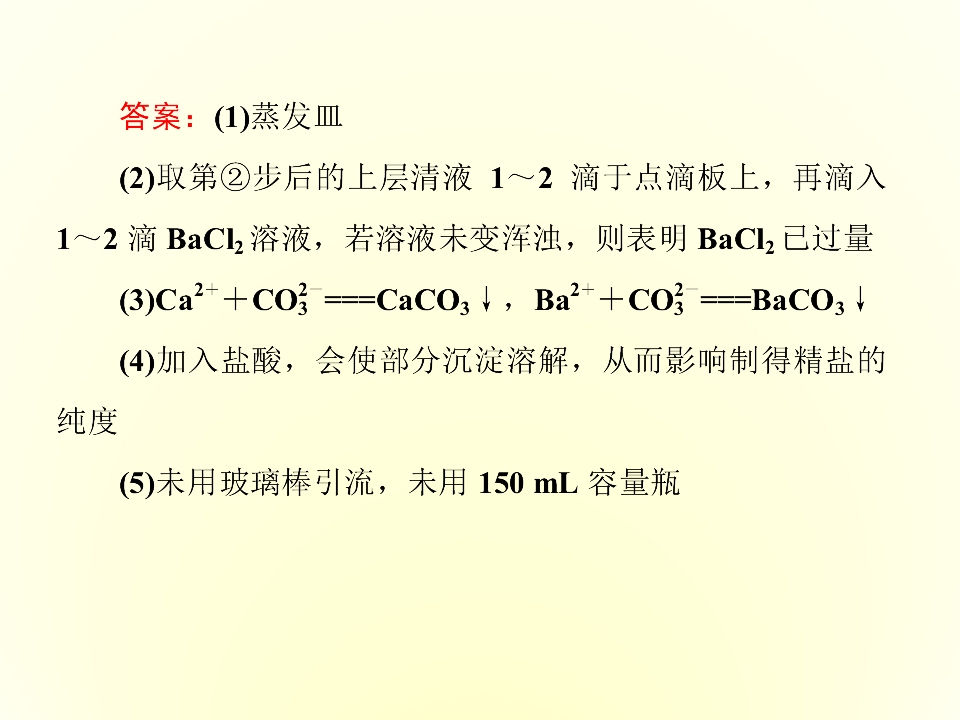 112.jpg