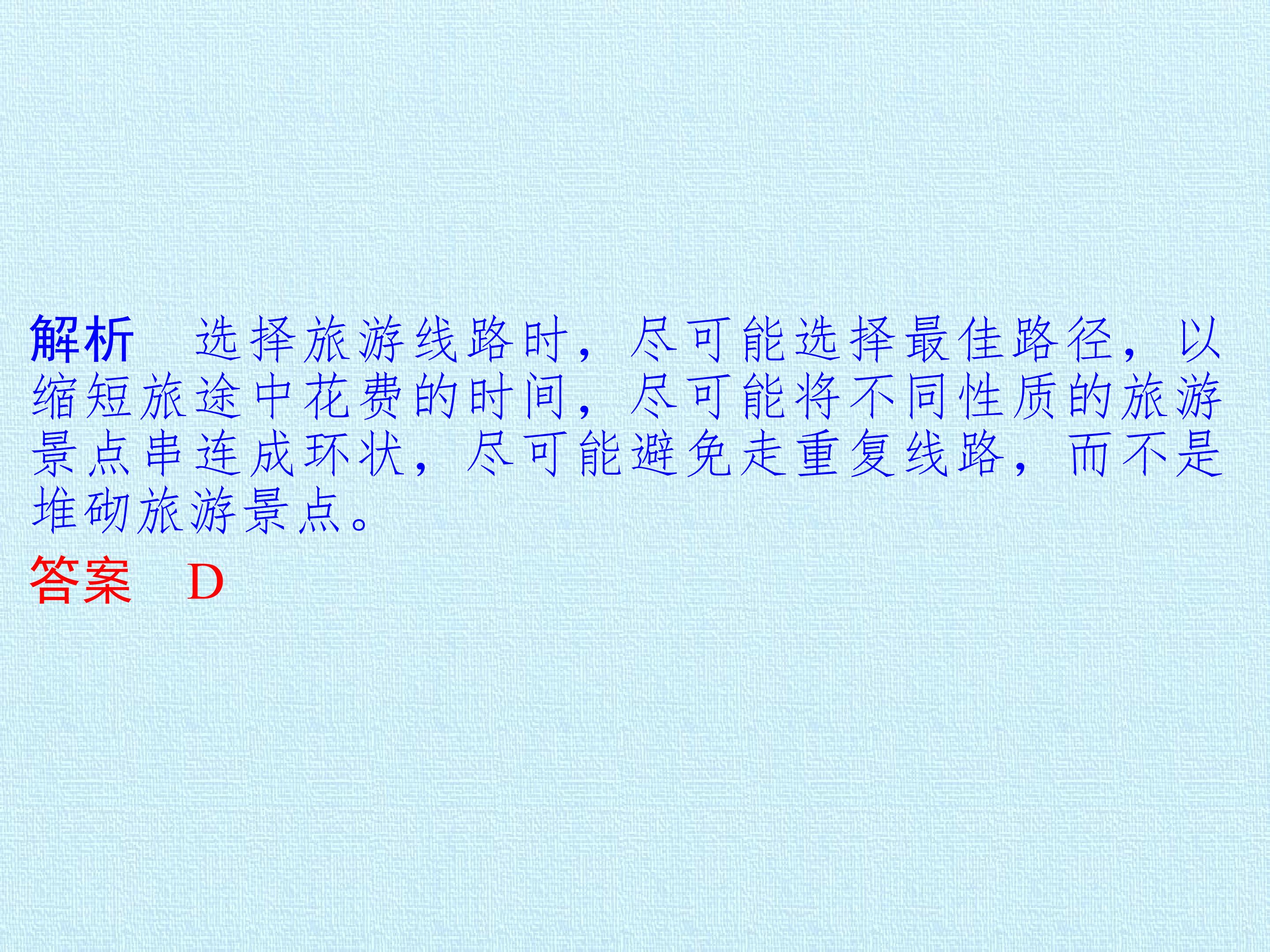 101.jpg