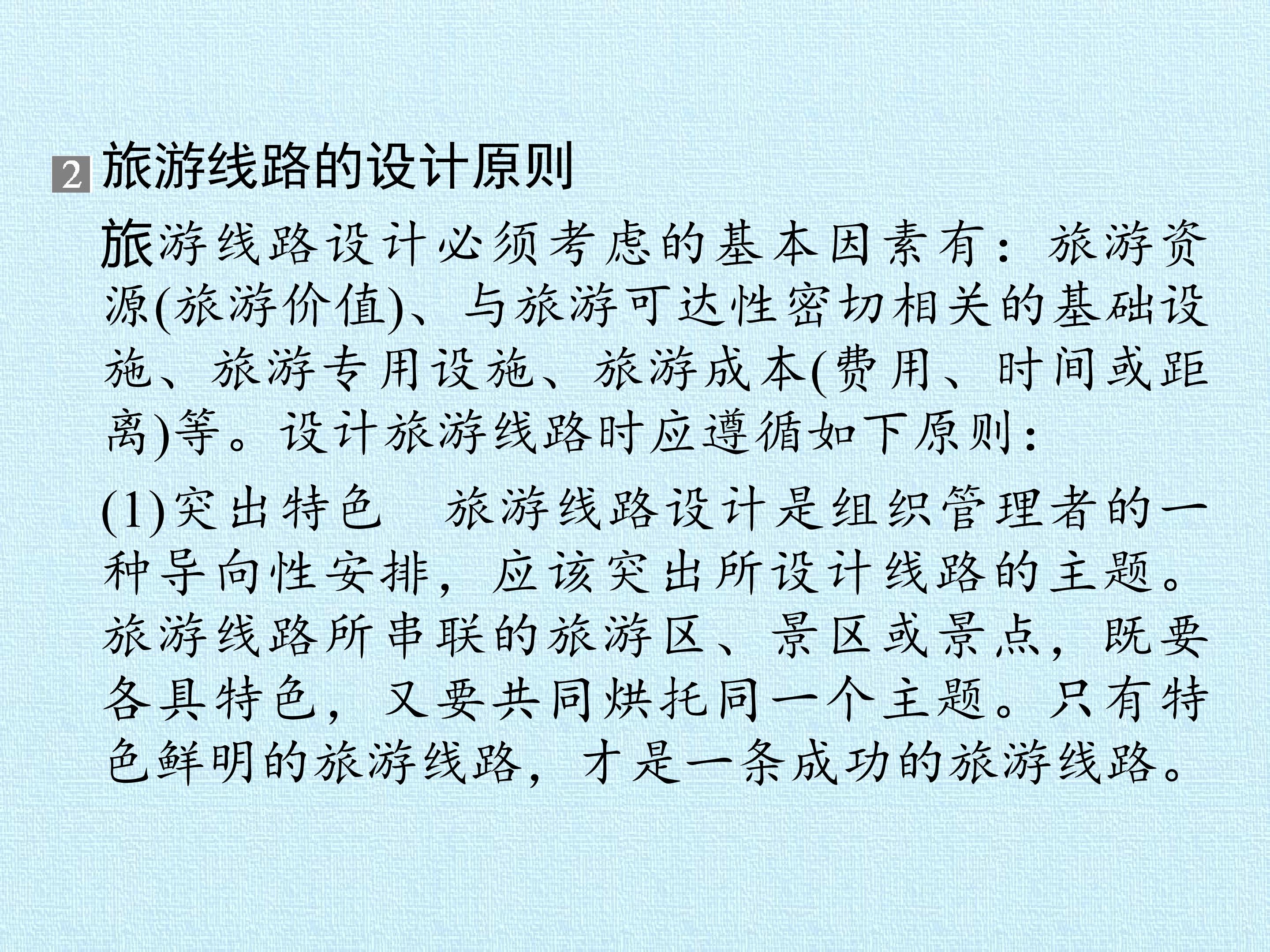 105.jpg