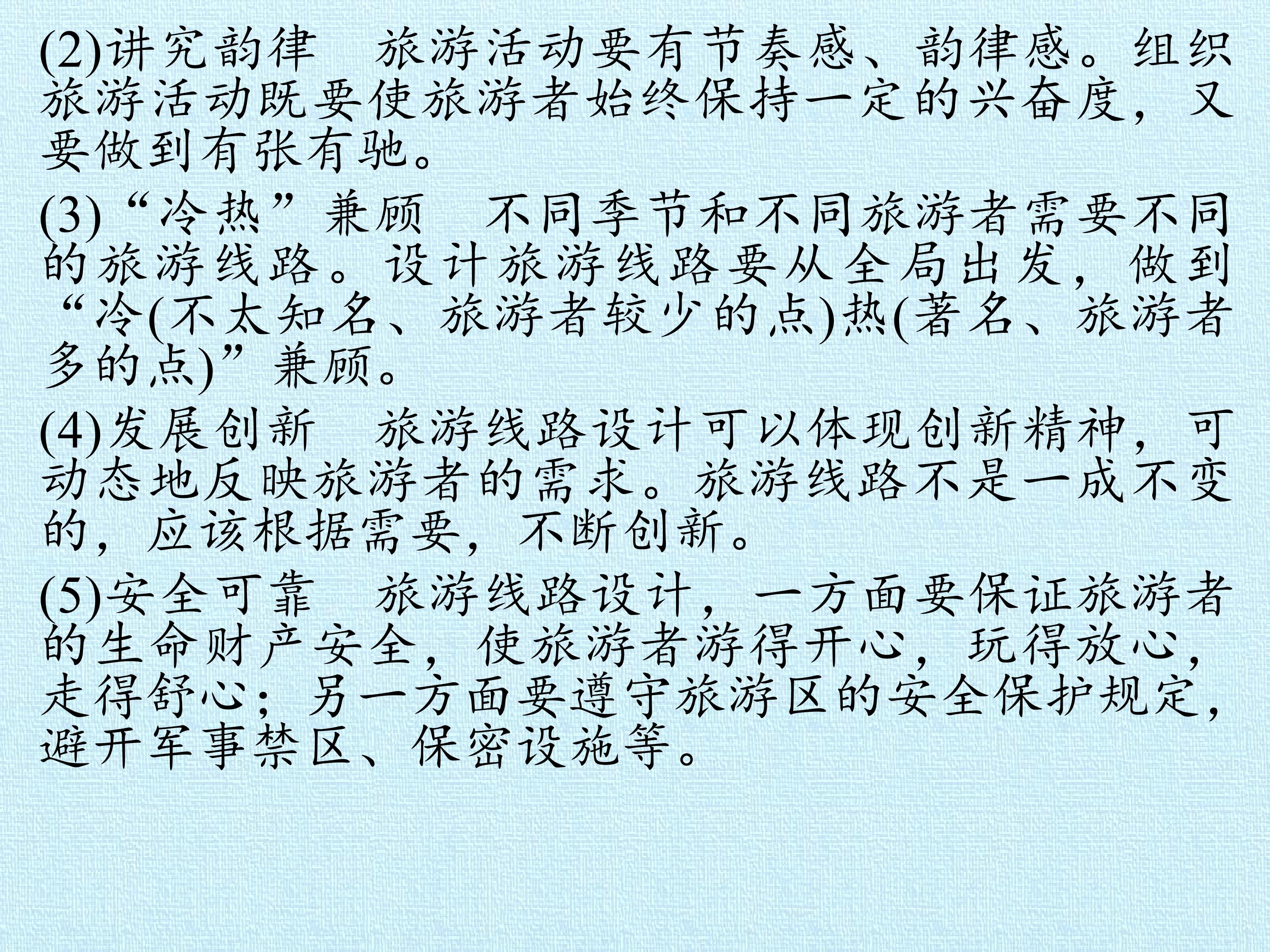 106.jpg