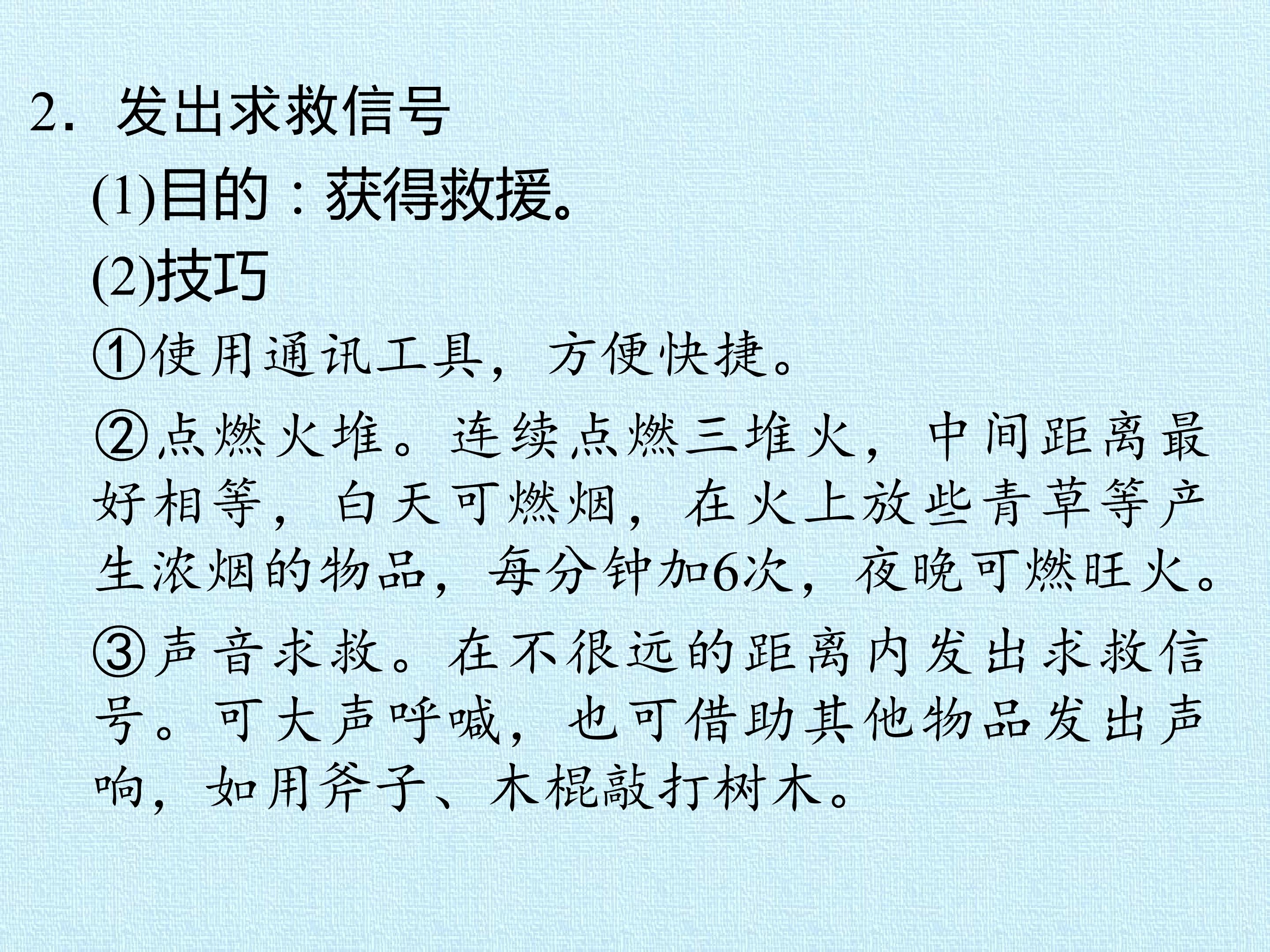 108.jpg