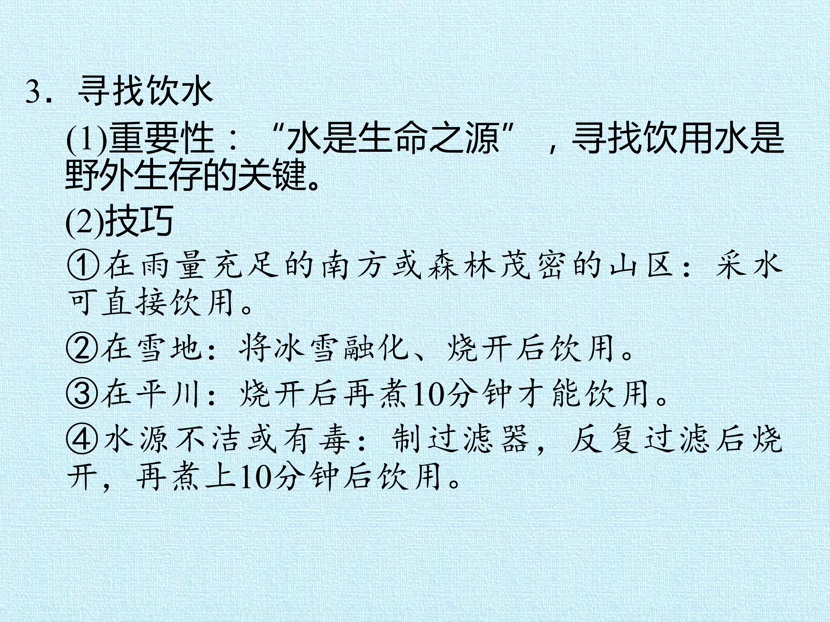 112.jpg