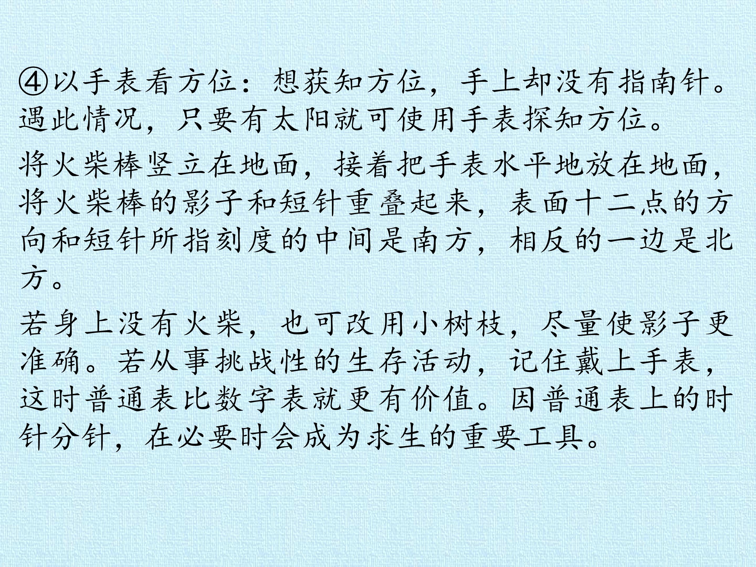 117.jpg