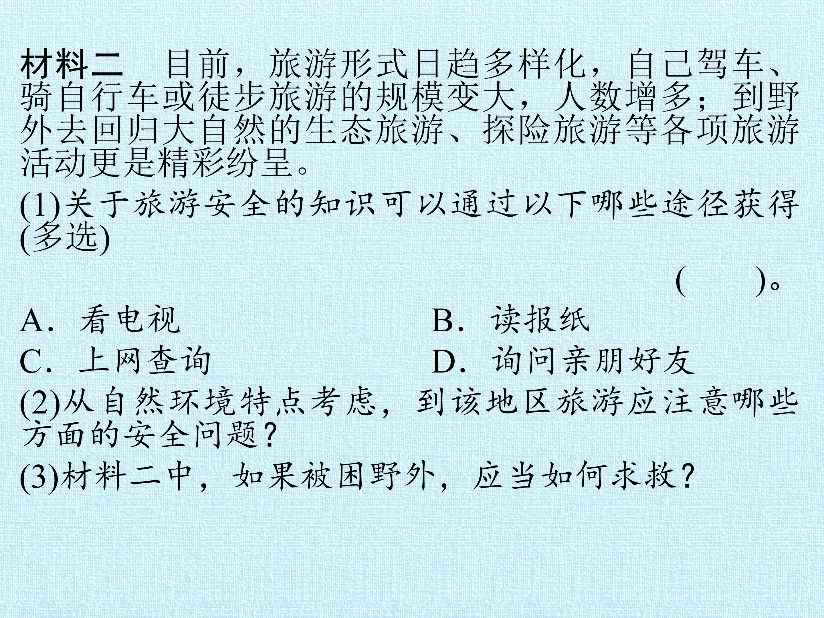 119.jpg