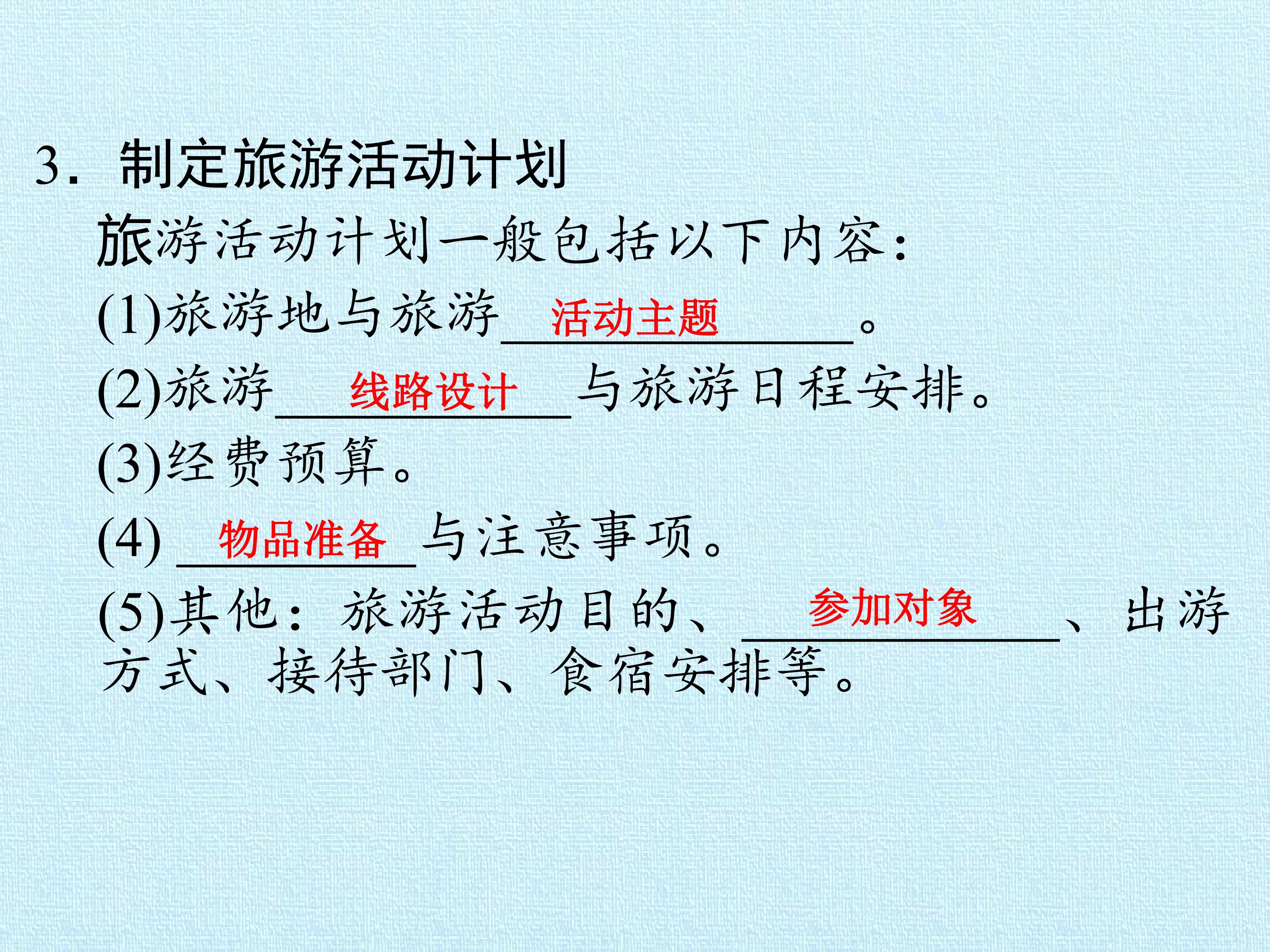 73.jpg