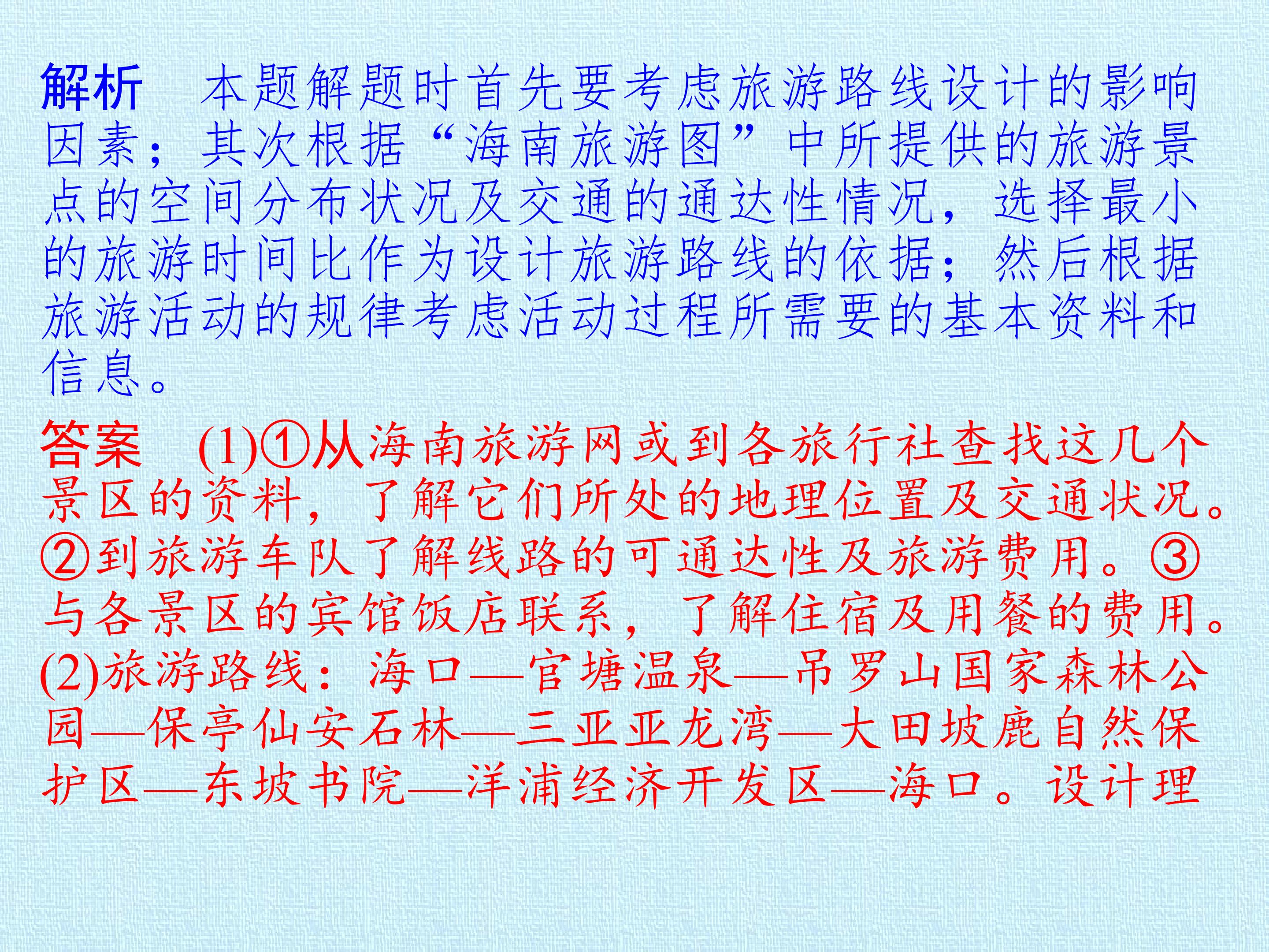 83.jpg