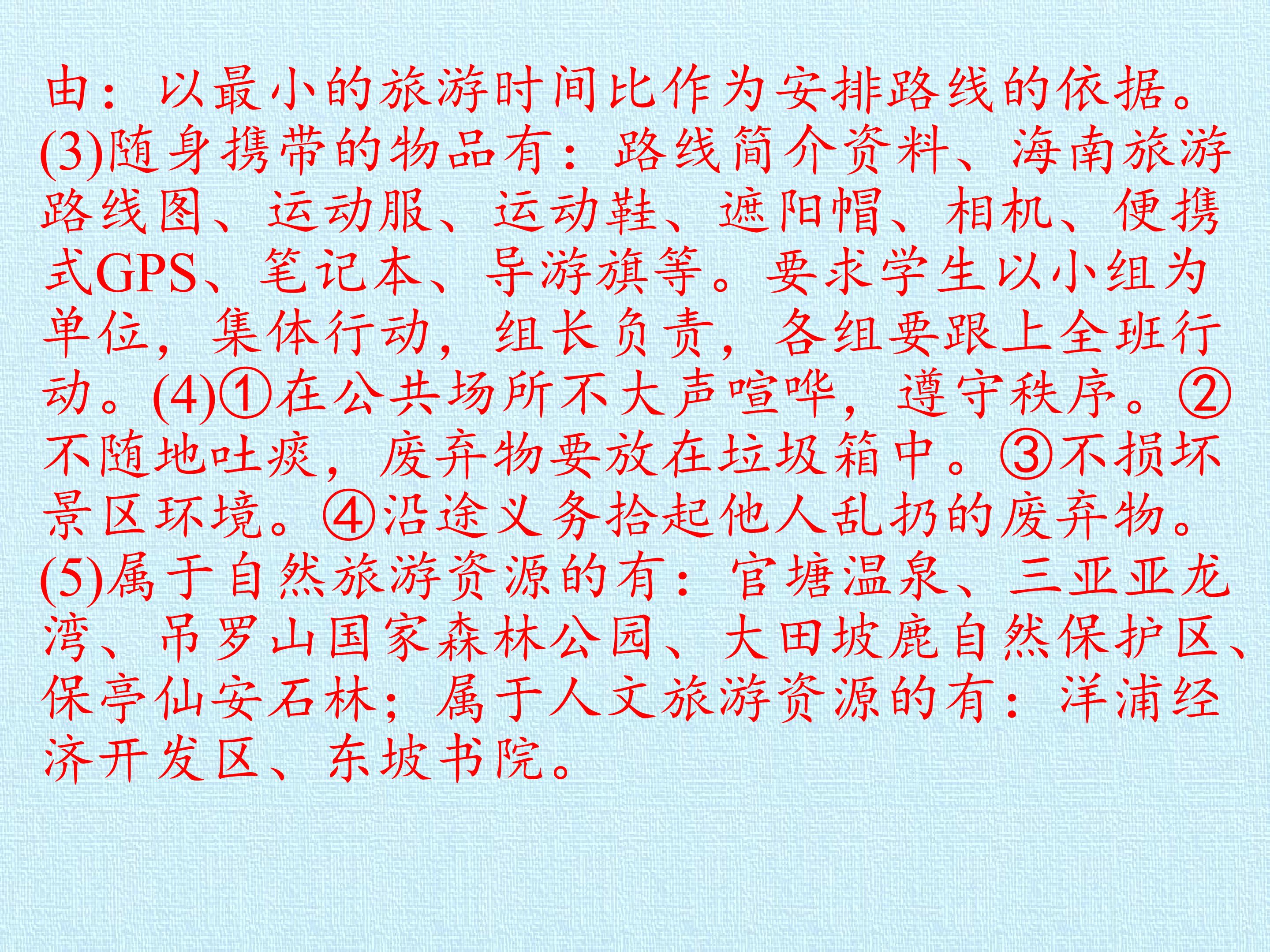84.jpg