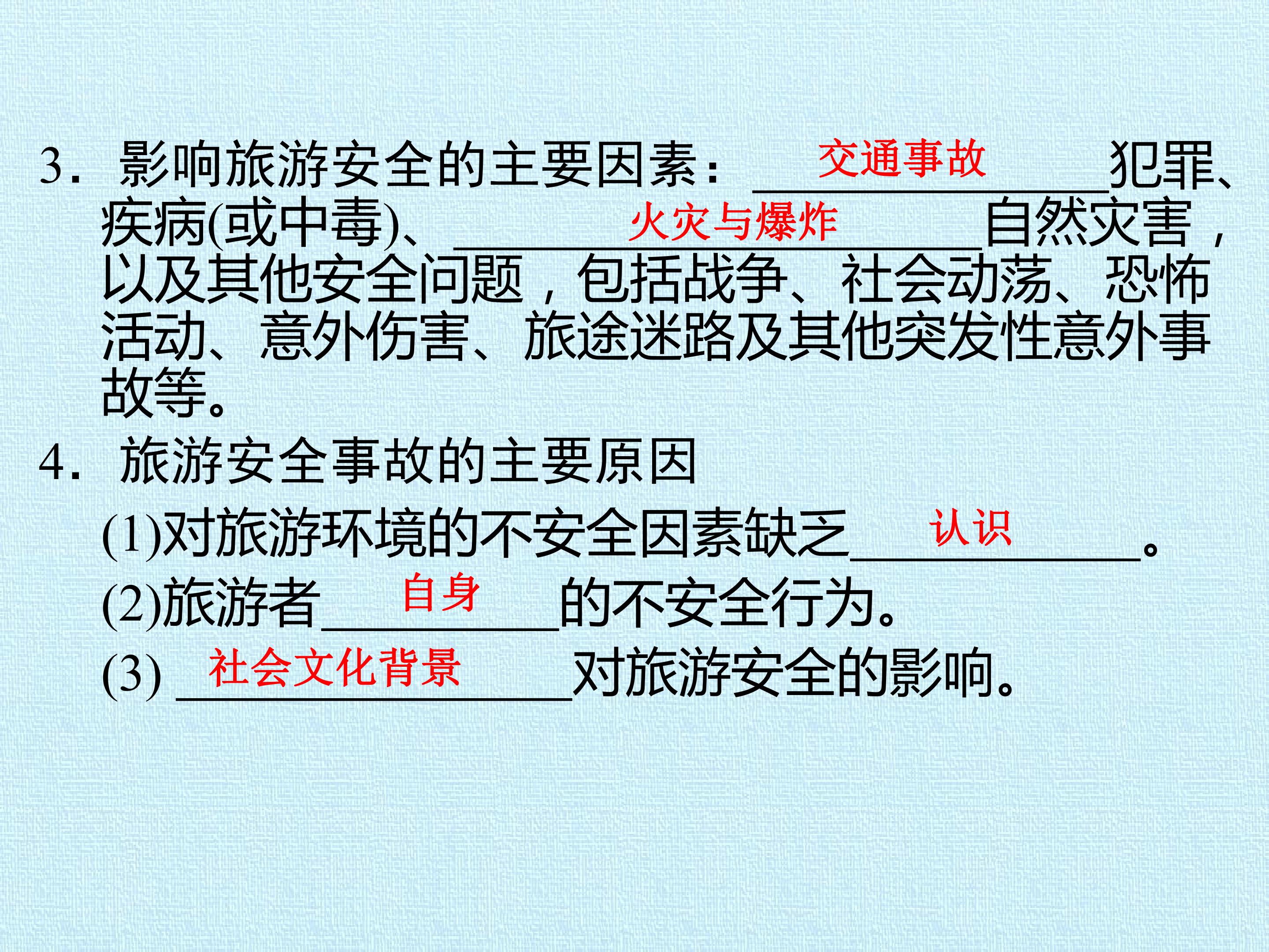 86.jpg