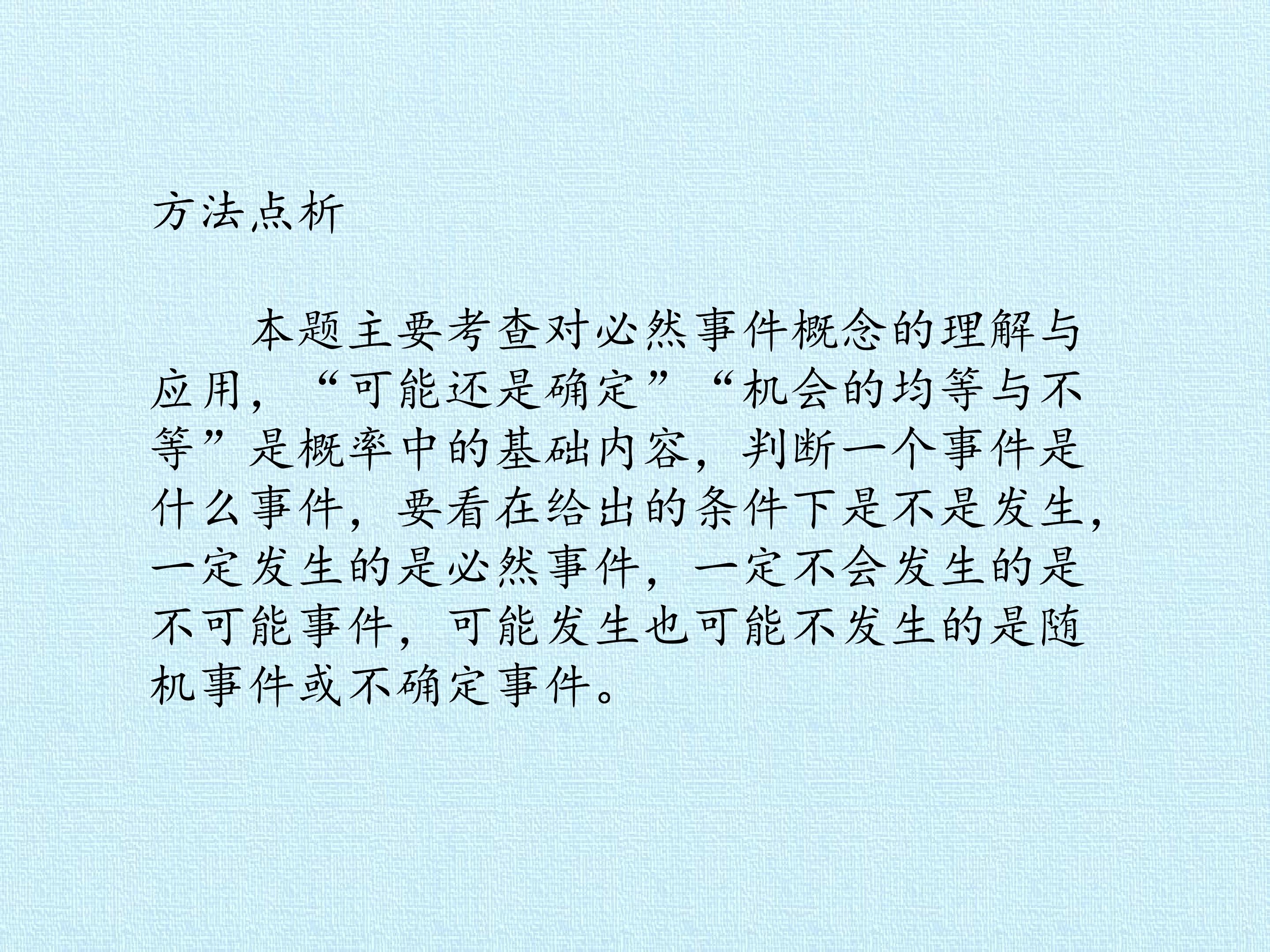 48.jpg