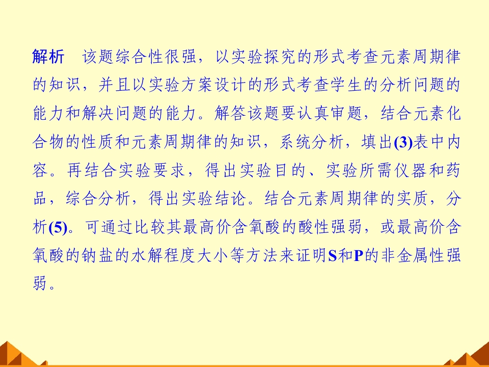 82.jpg