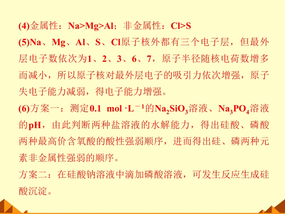 85.jpg