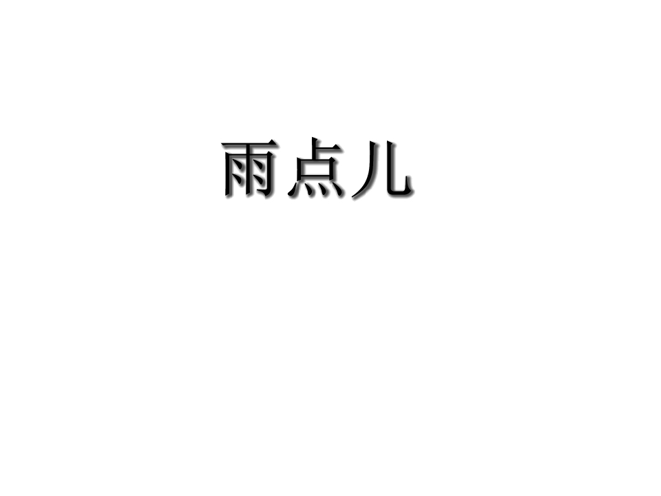 1.jpg(8)