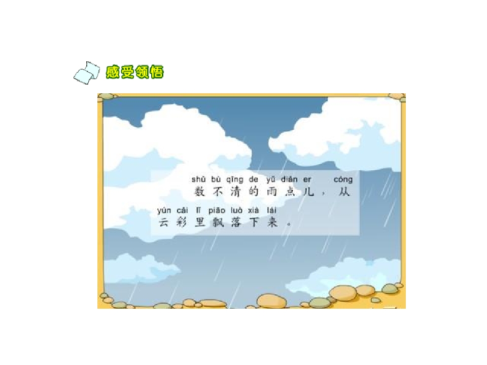 6_1562922260965.jpg