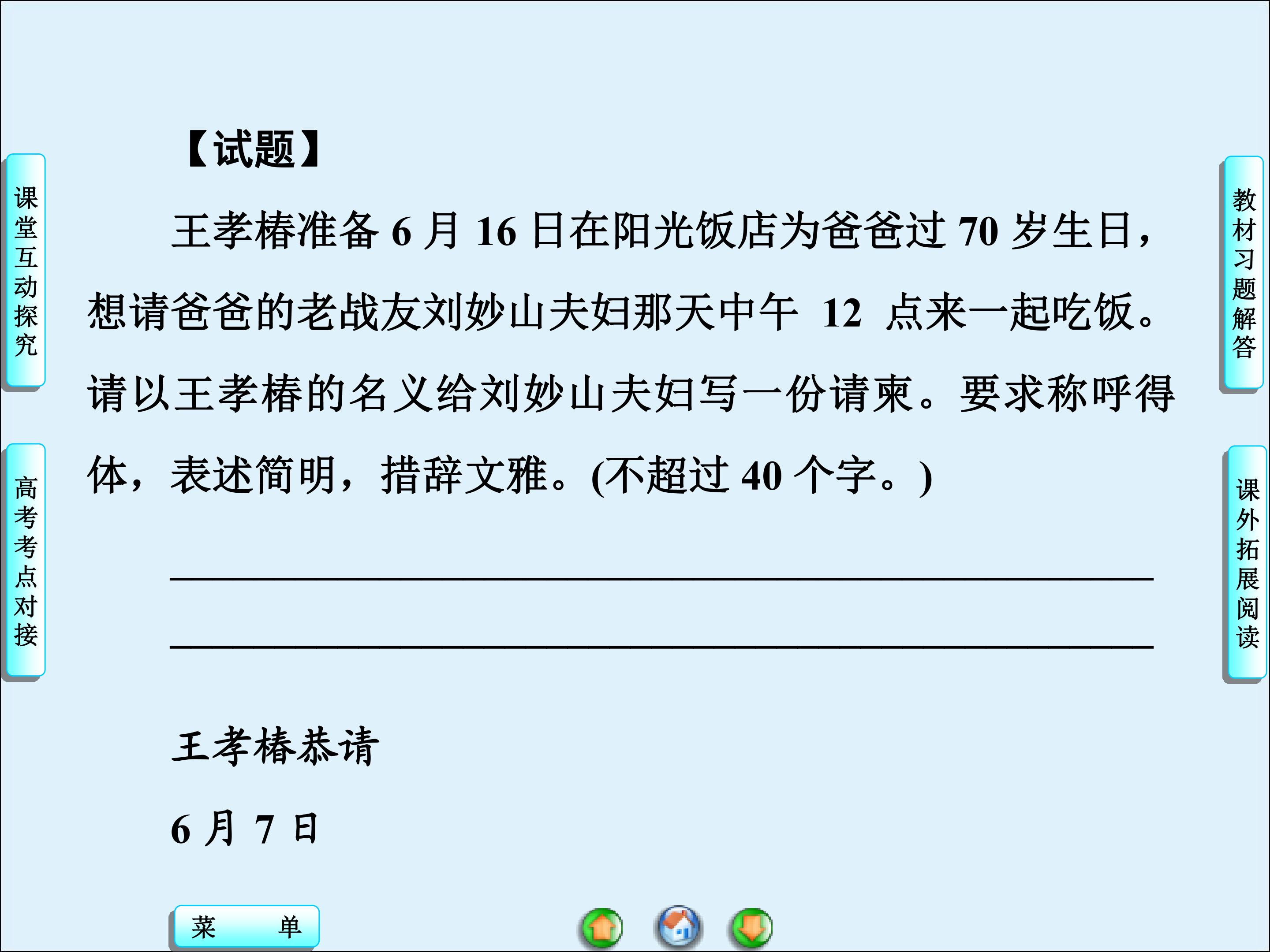 61.jpg