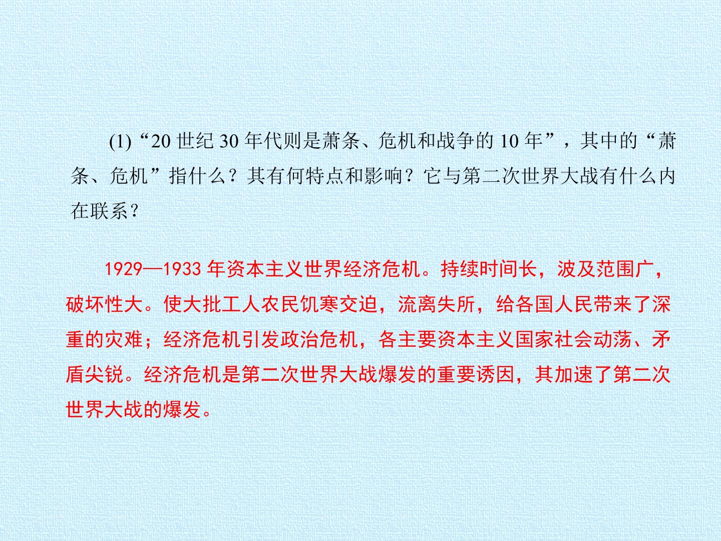 49.jpg