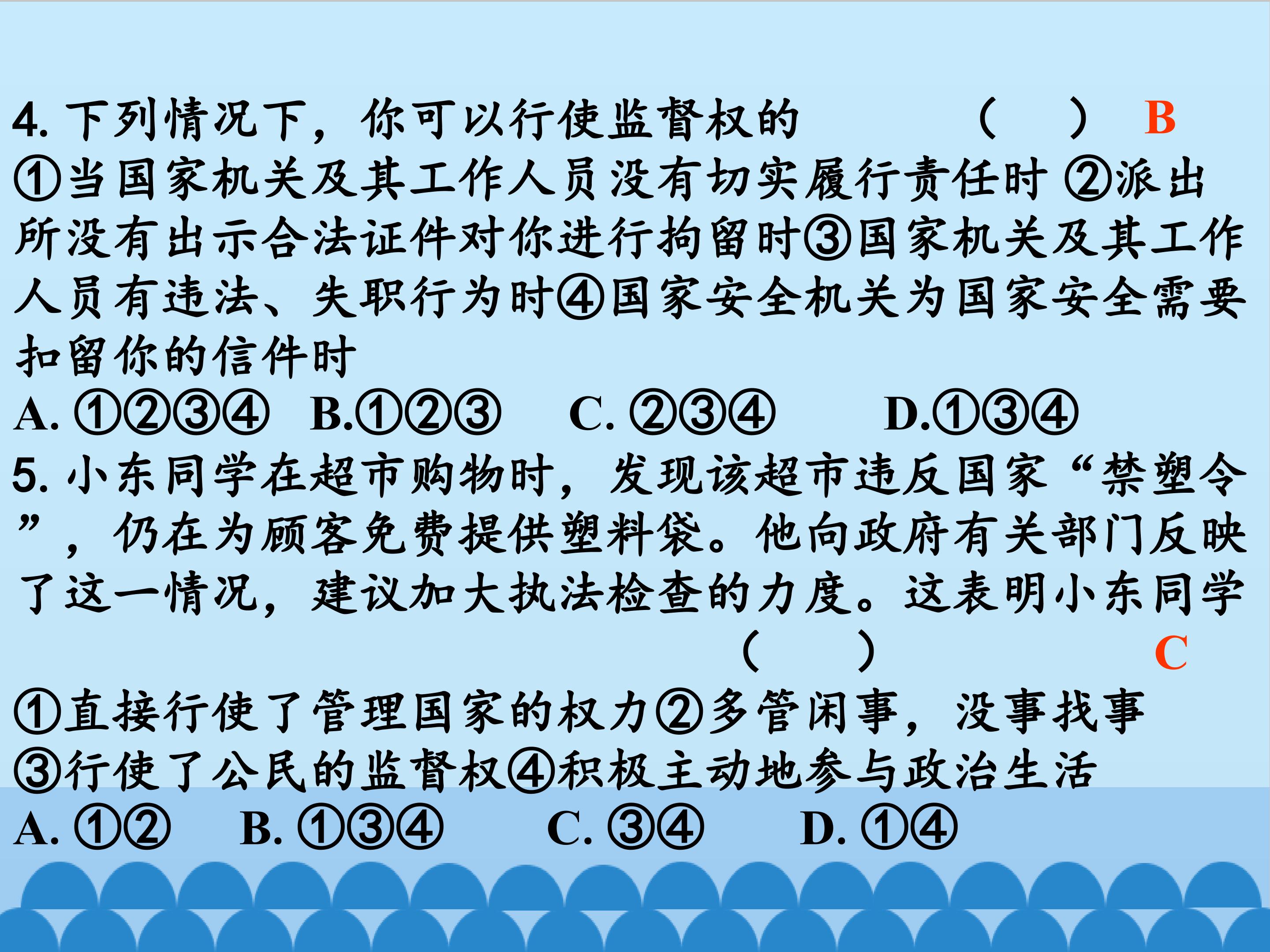 36.jpg