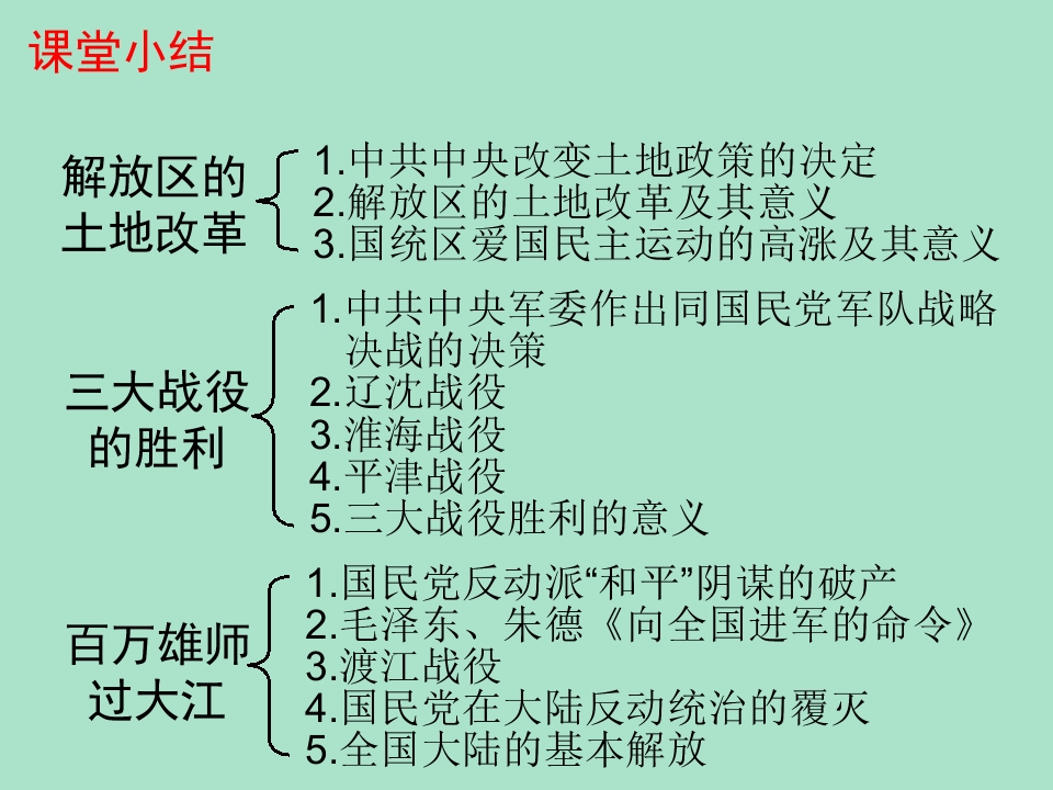 67.jpg