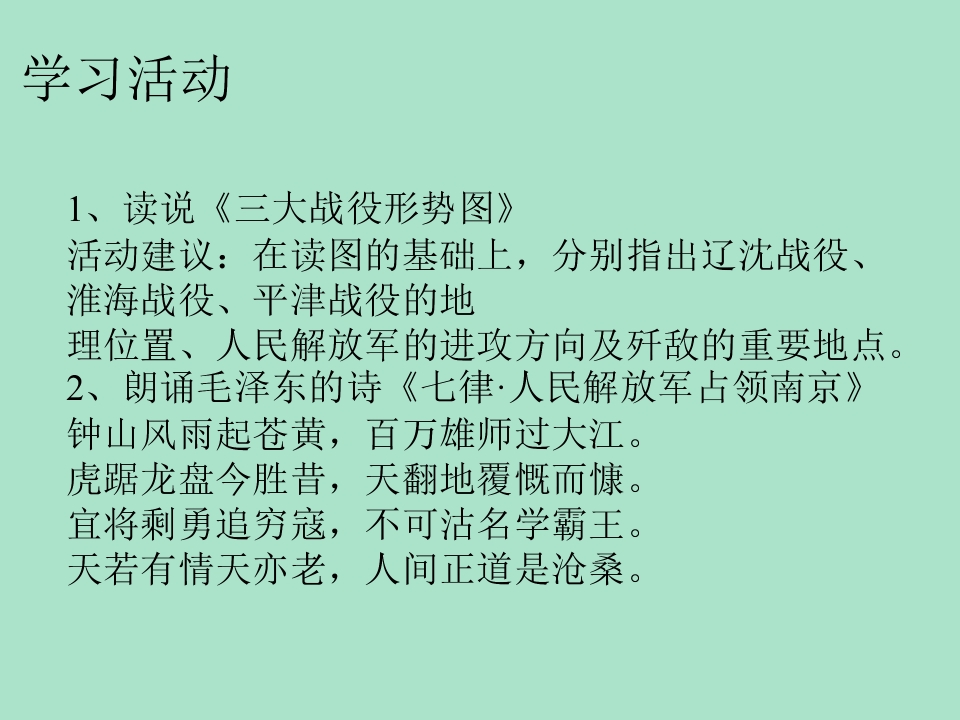 68.jpg