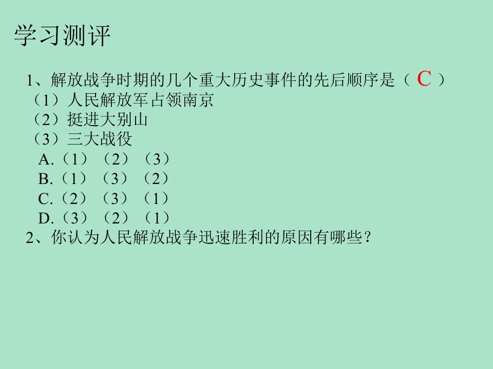 70.jpg