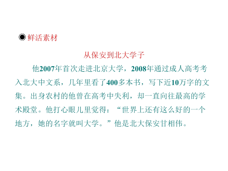 60.jpg