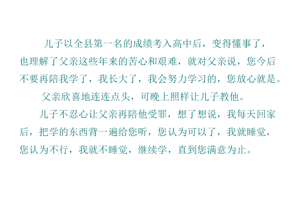 70.jpg