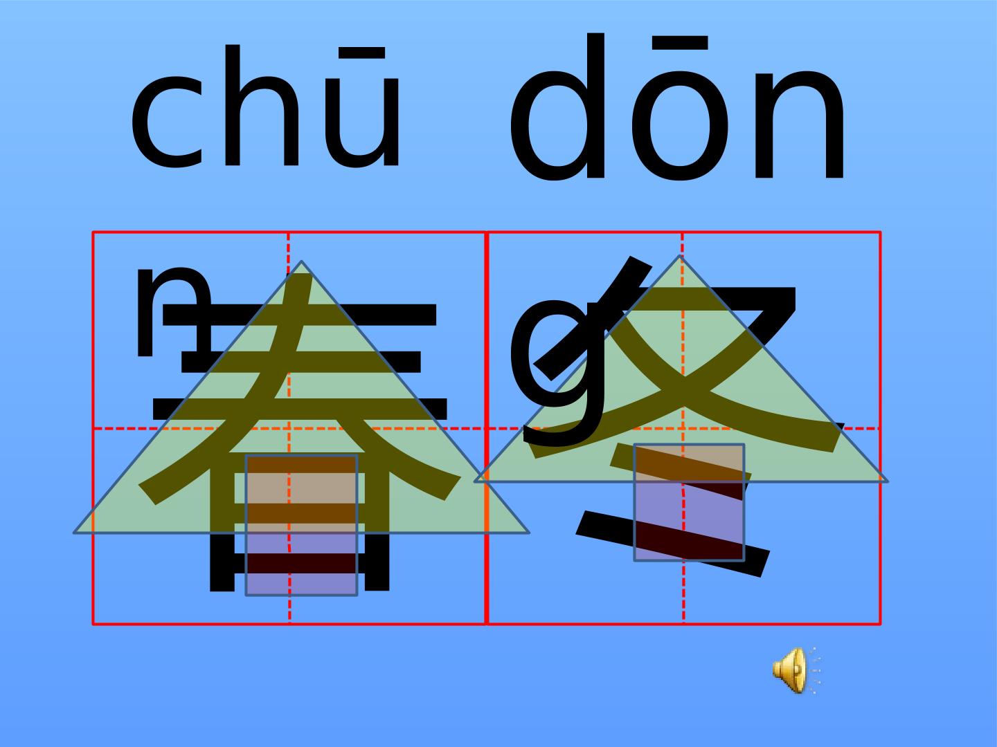 106.jpg