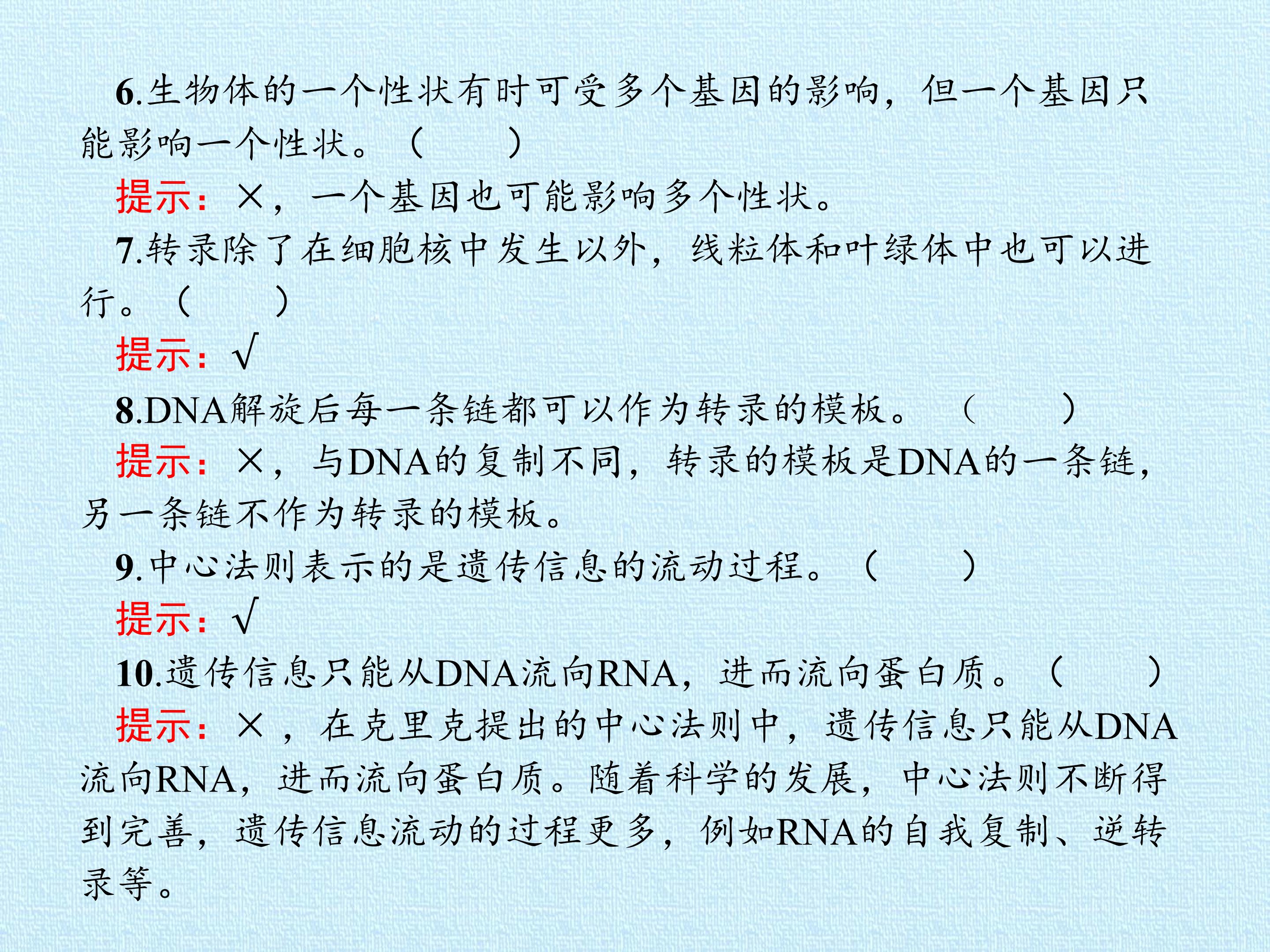 112.jpg