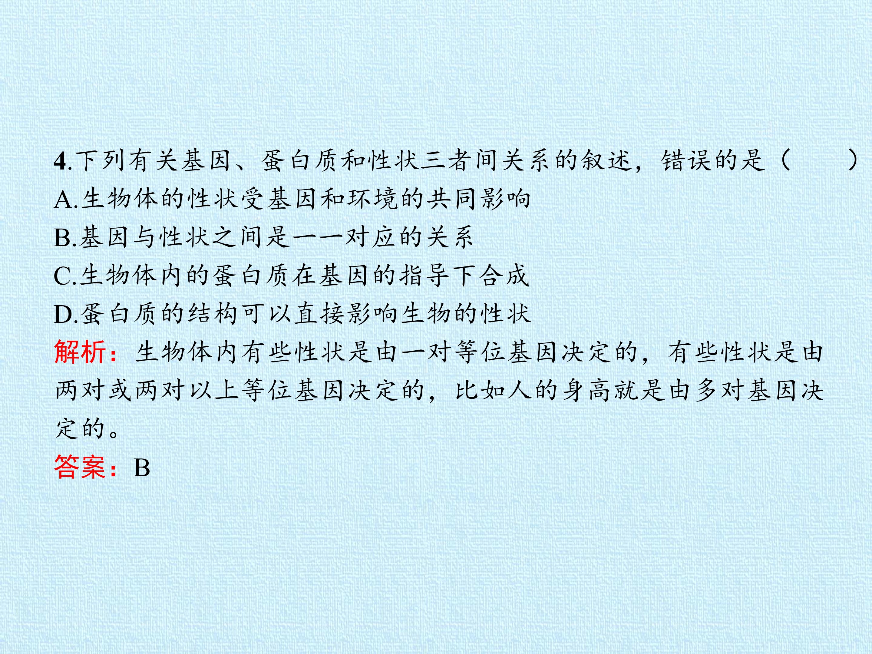 116.jpg