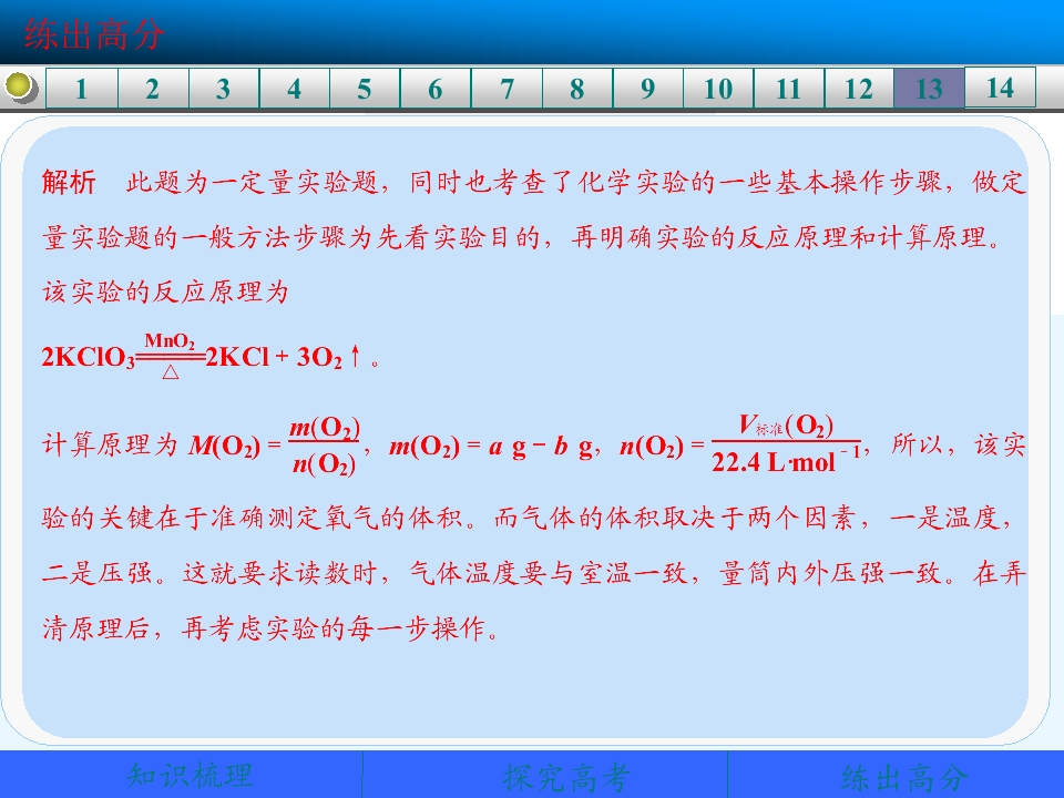 65.jpg