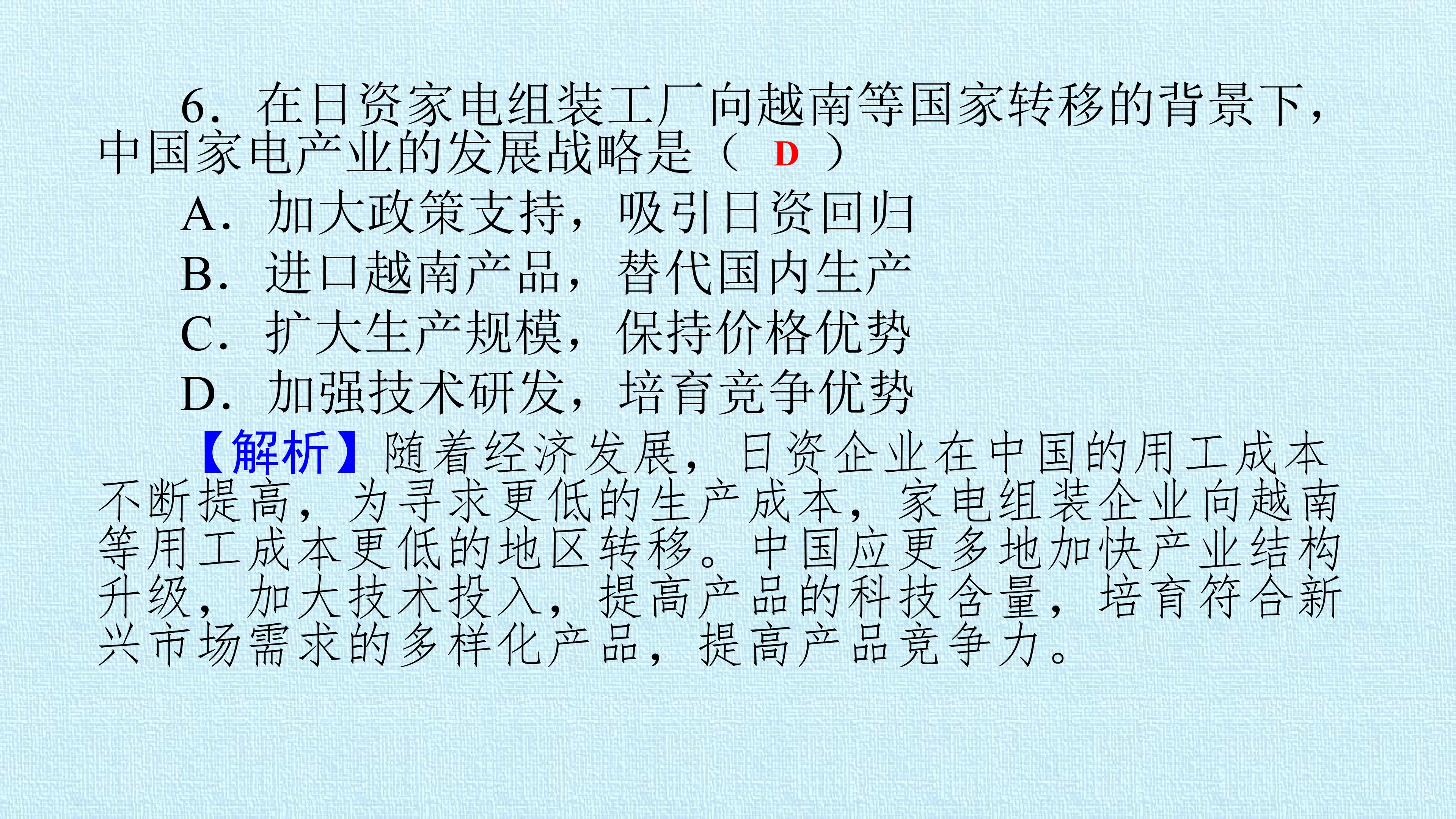 42.jpg