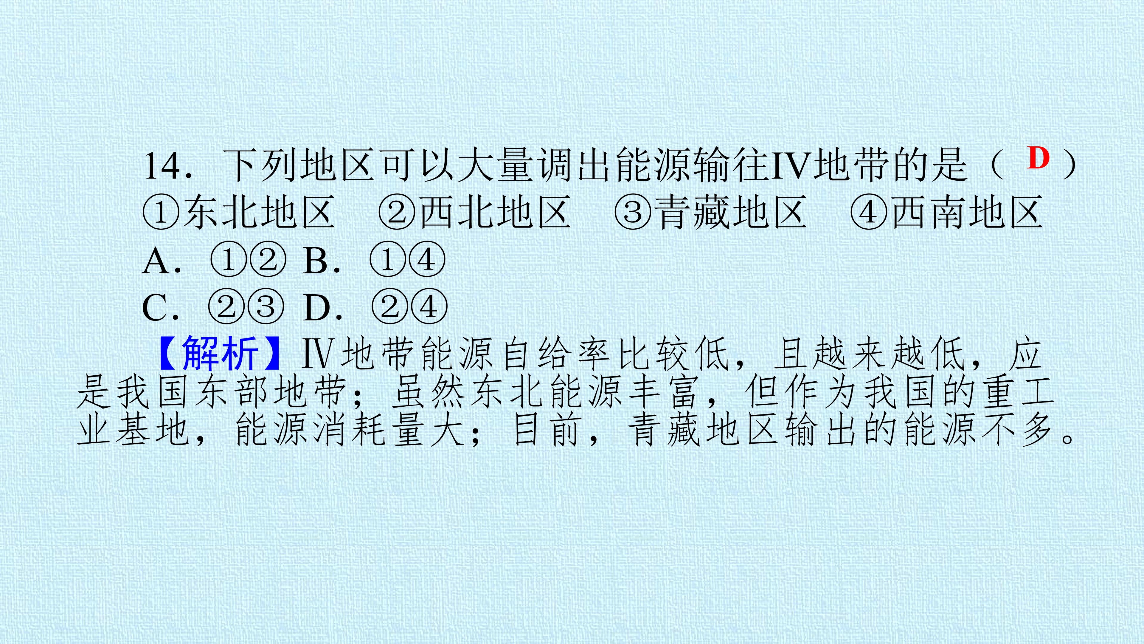 54.jpg