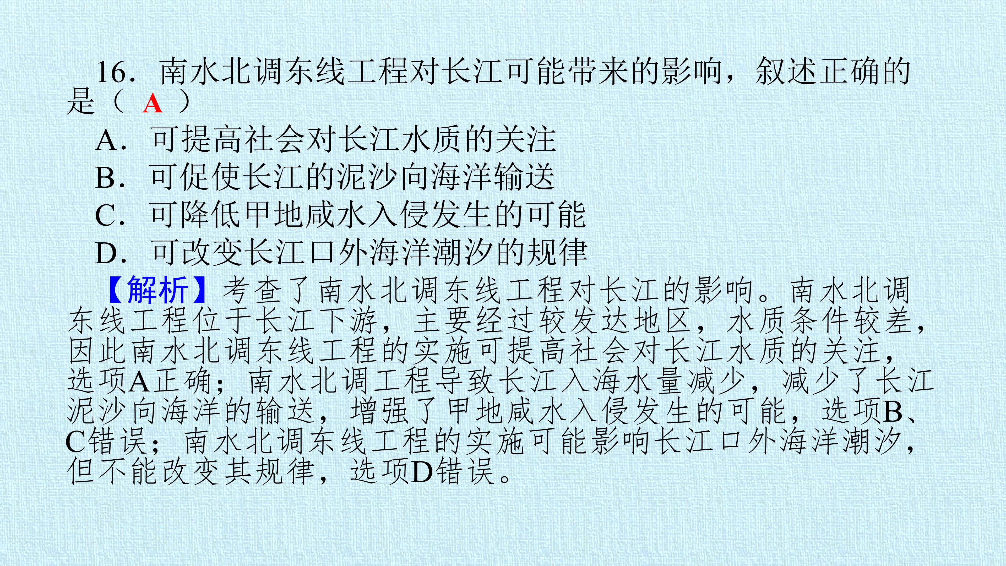 58.jpg
