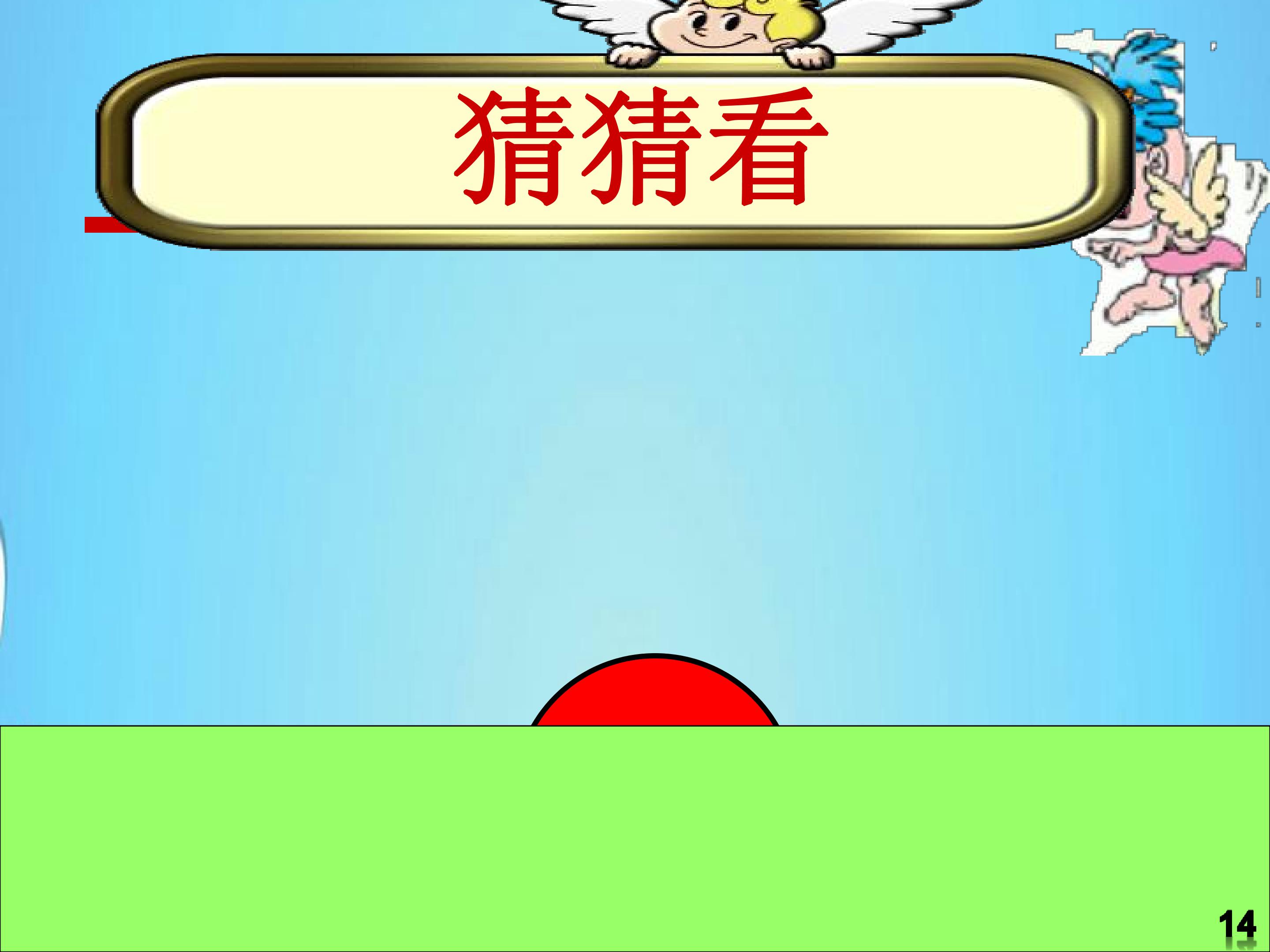 16.jpg