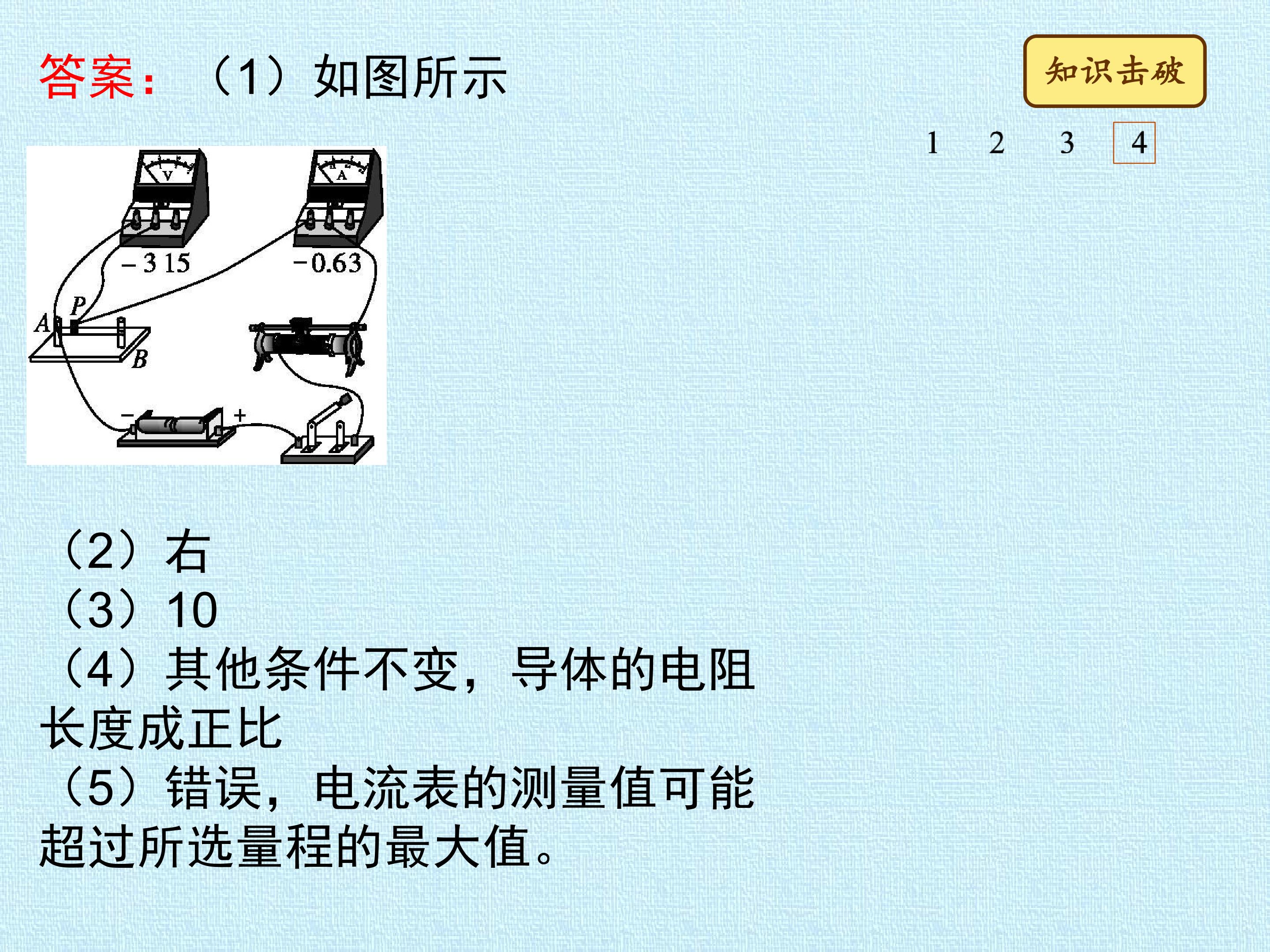 38.jpg