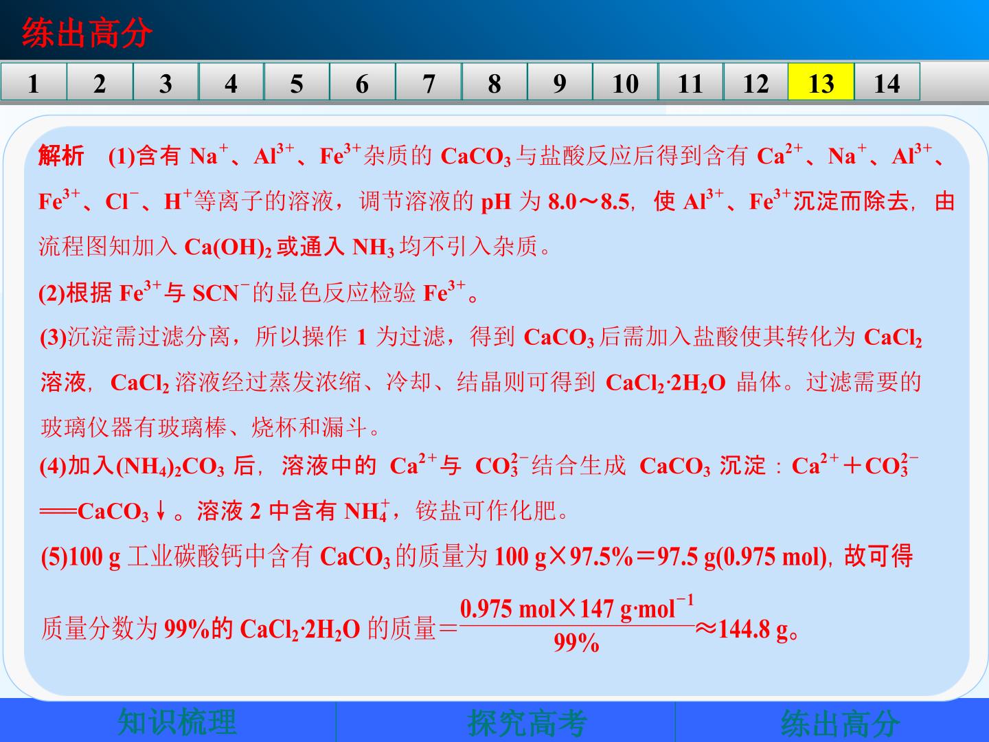 78.jpg