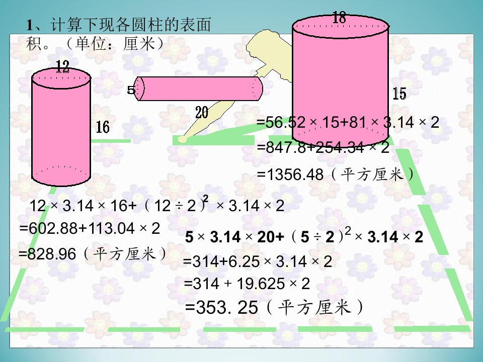 19.jpg