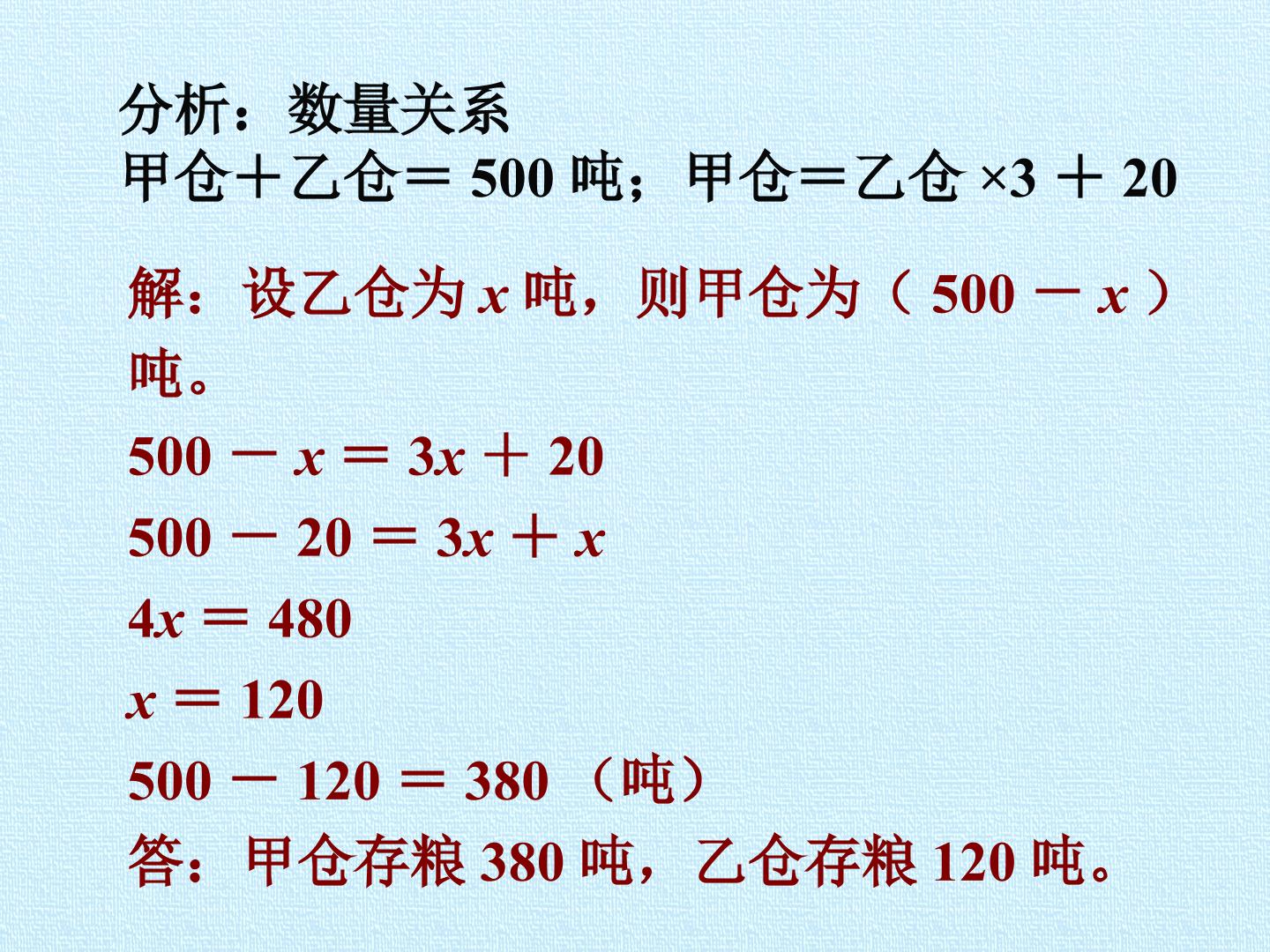 66.jpg
