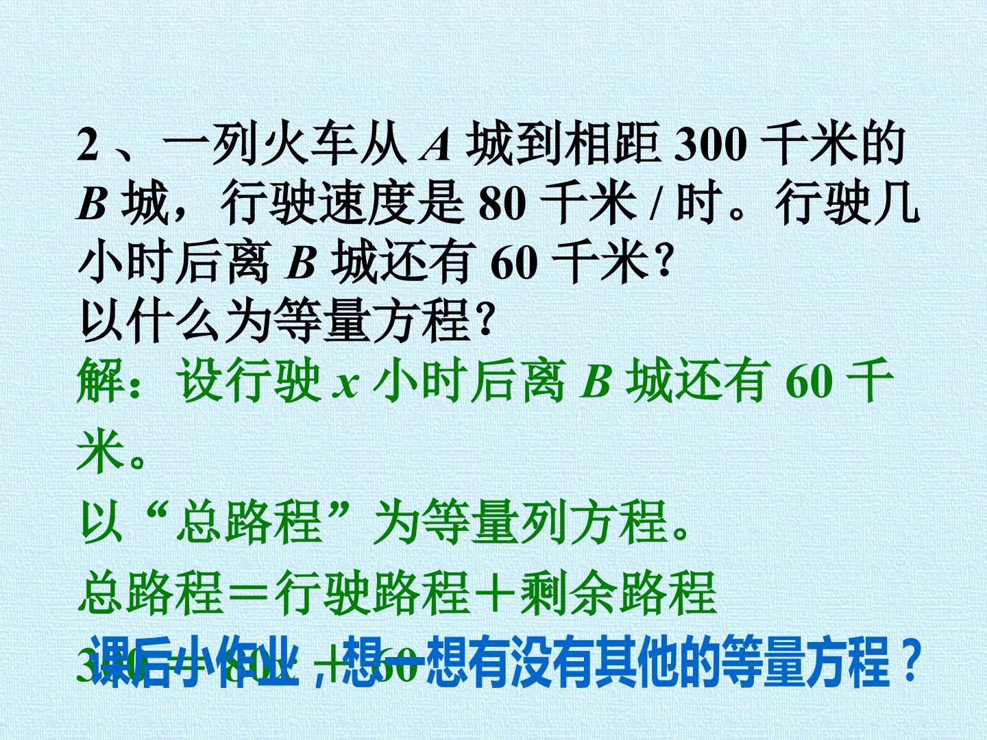 80.jpg