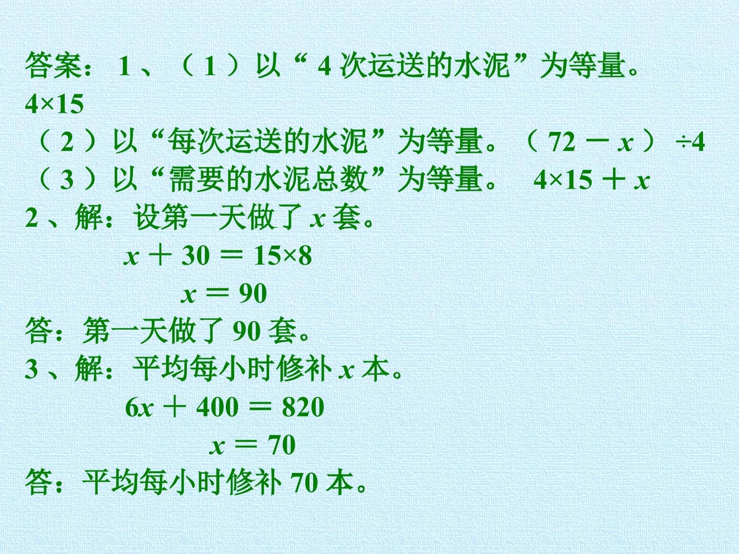 81.jpg