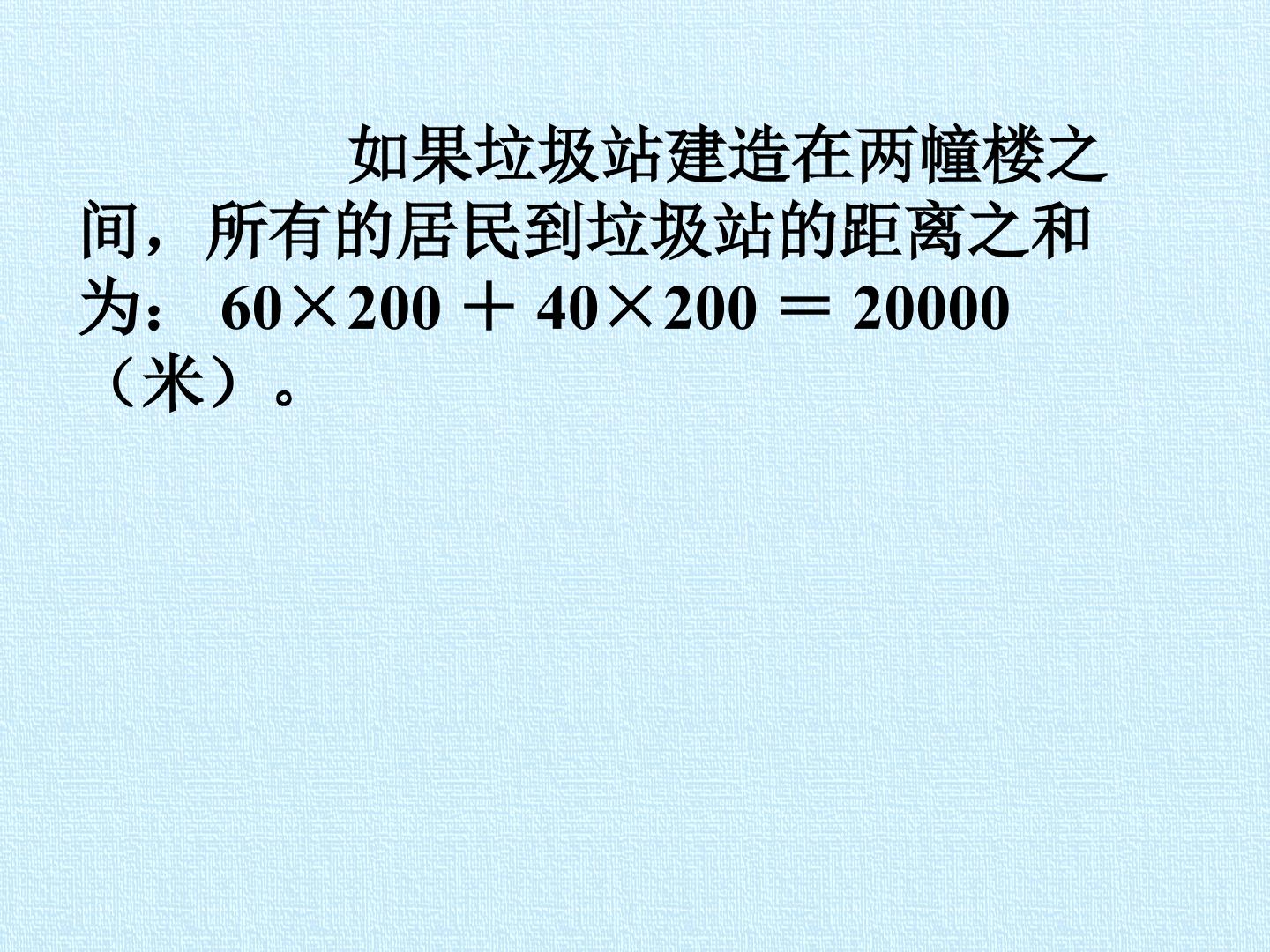 90.jpg