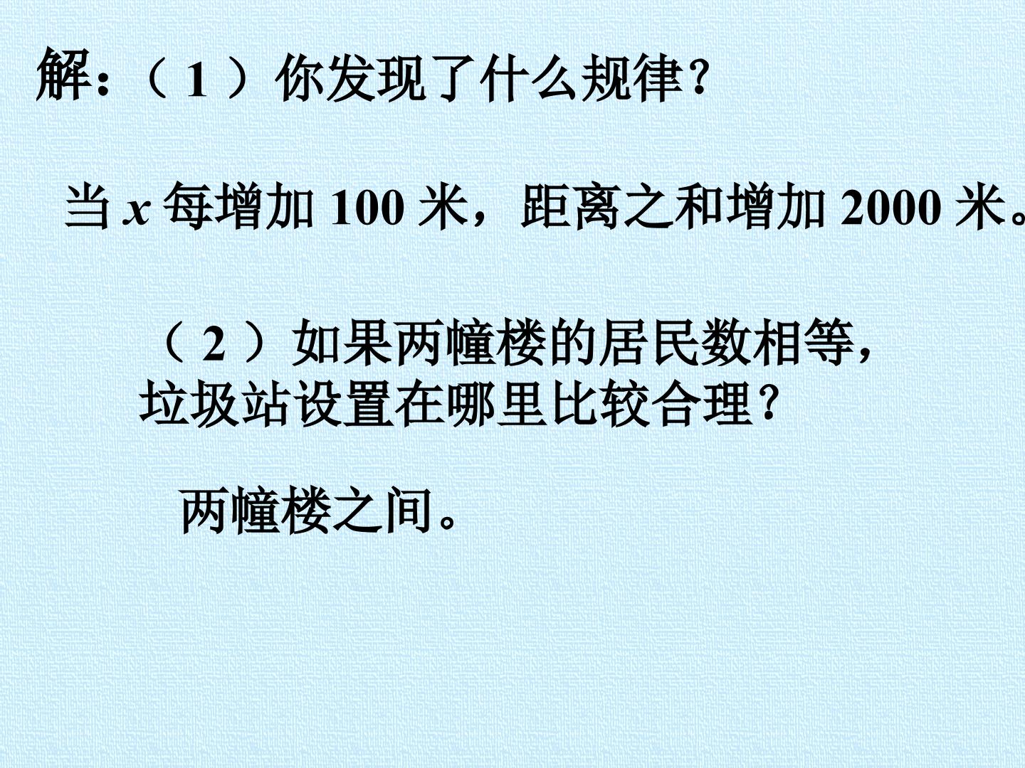 92.jpg