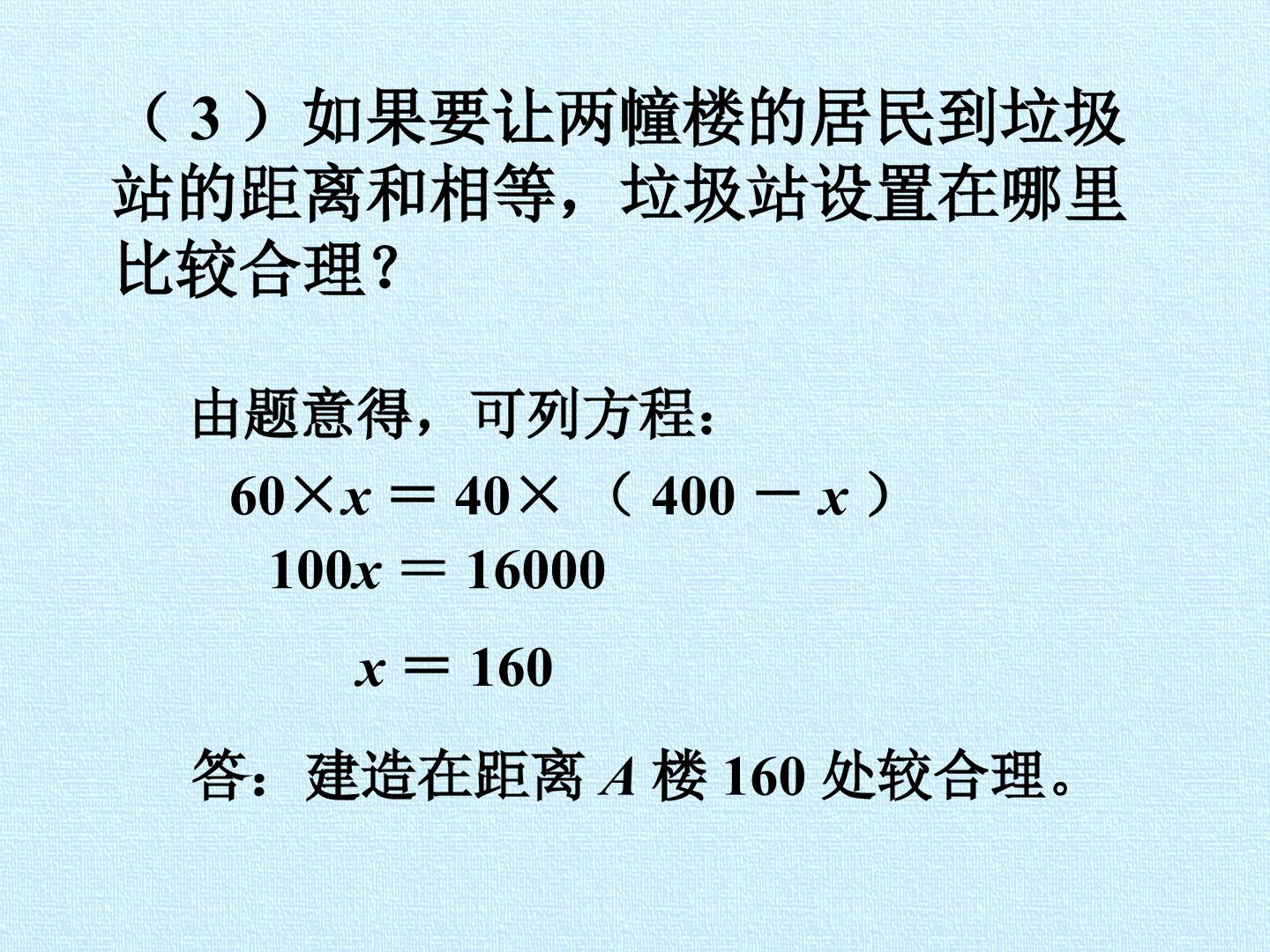 93.jpg