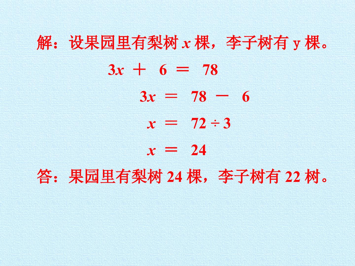 97.jpg