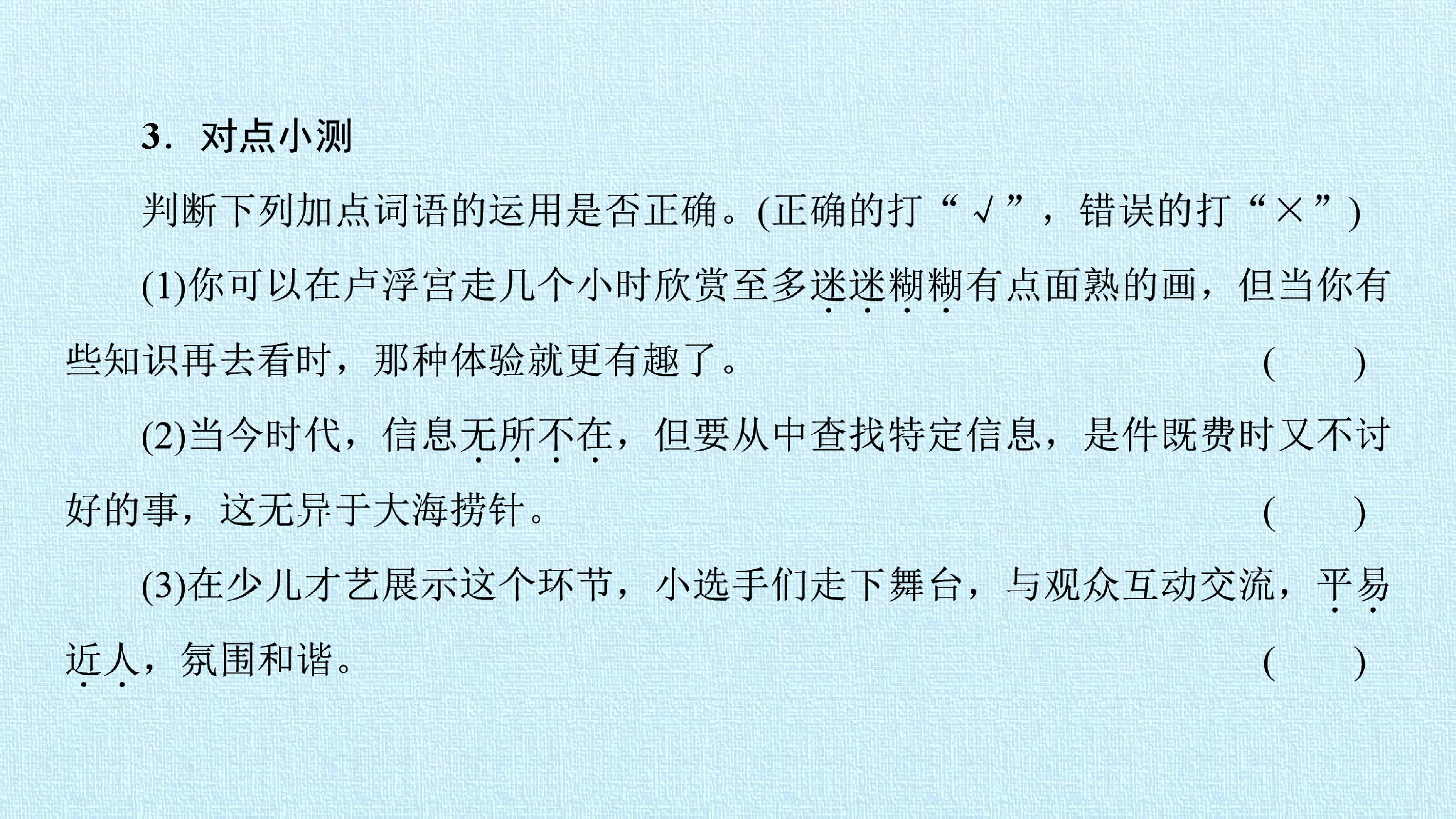 70.jpg