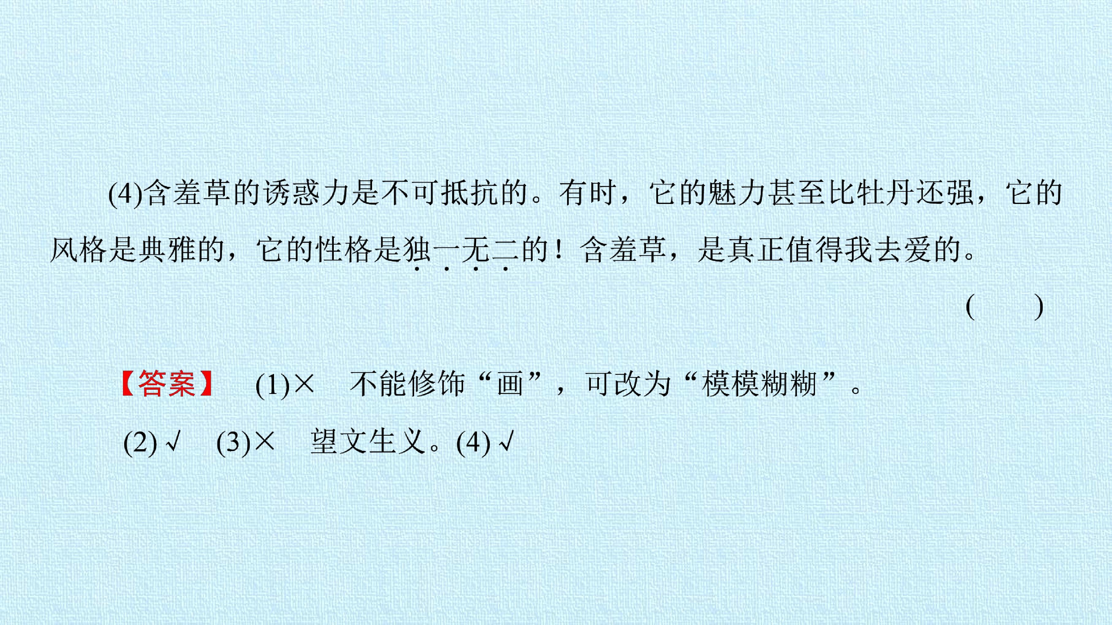 71.jpg