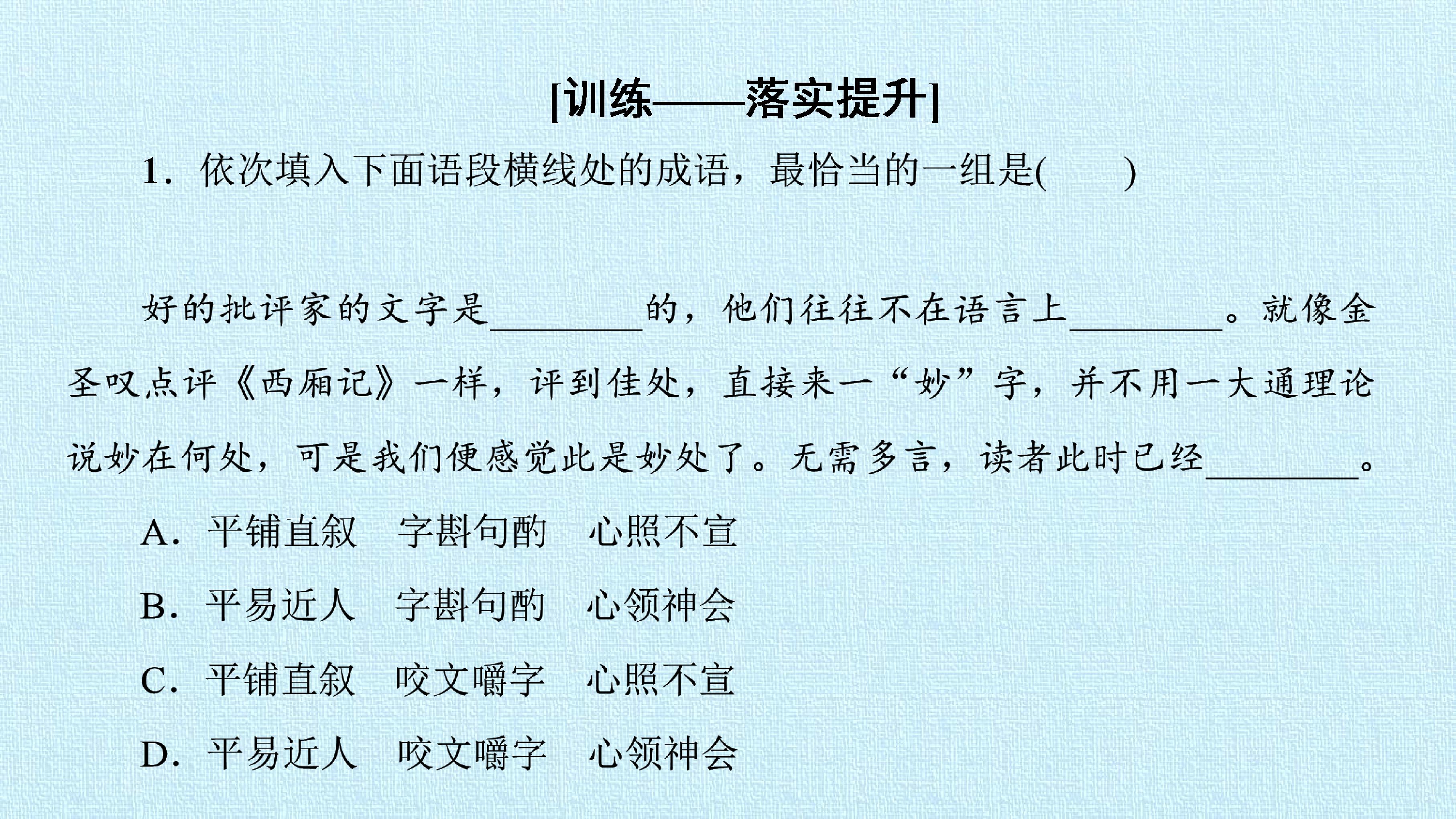 73.jpg