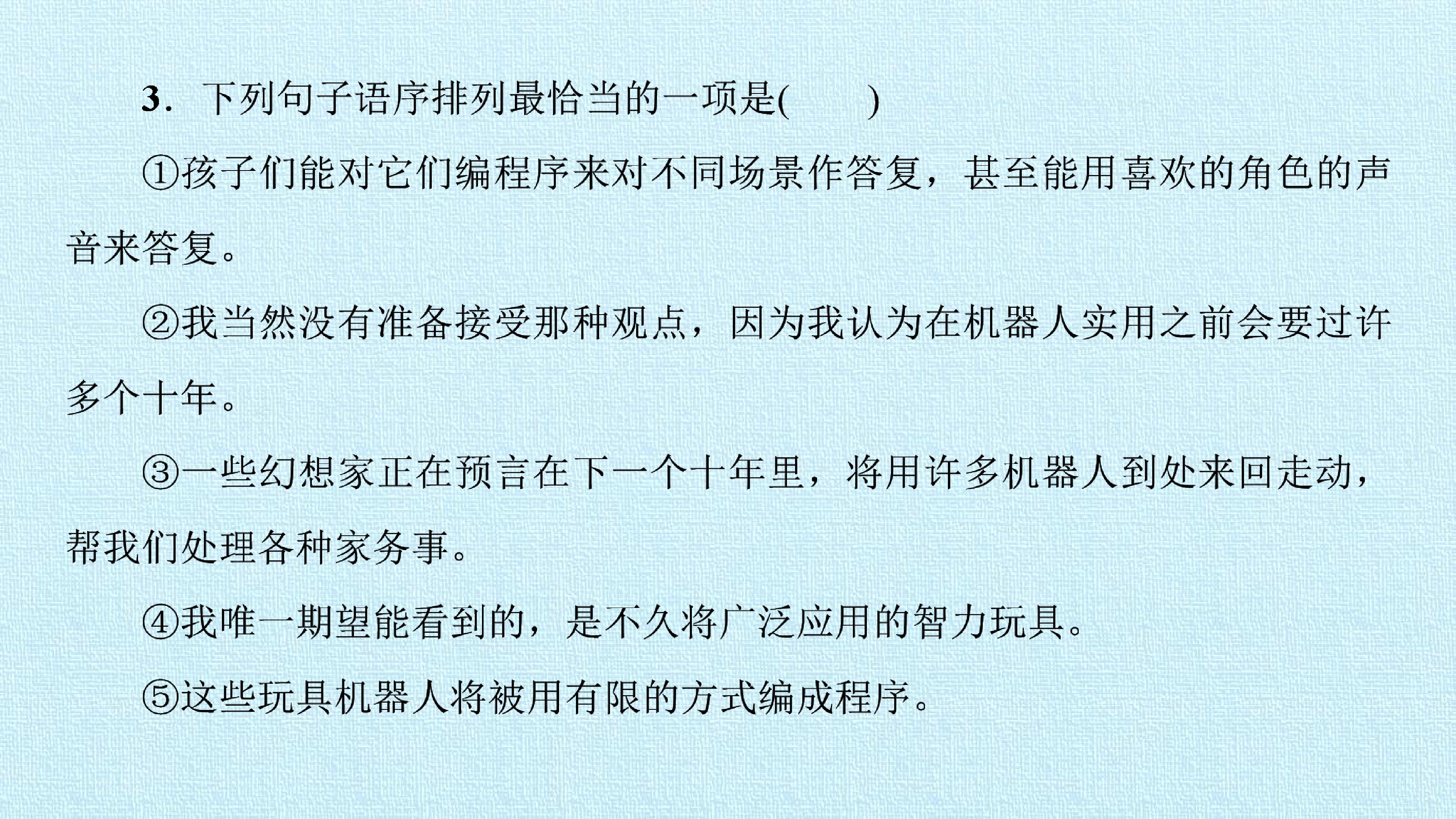 76.jpg