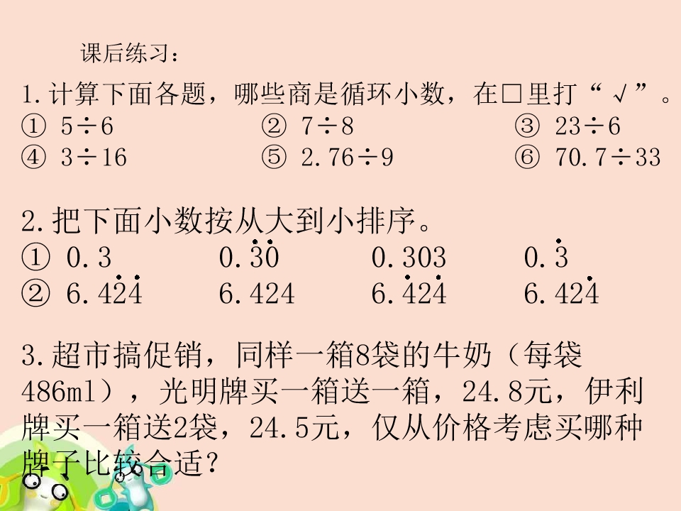 23.jpg