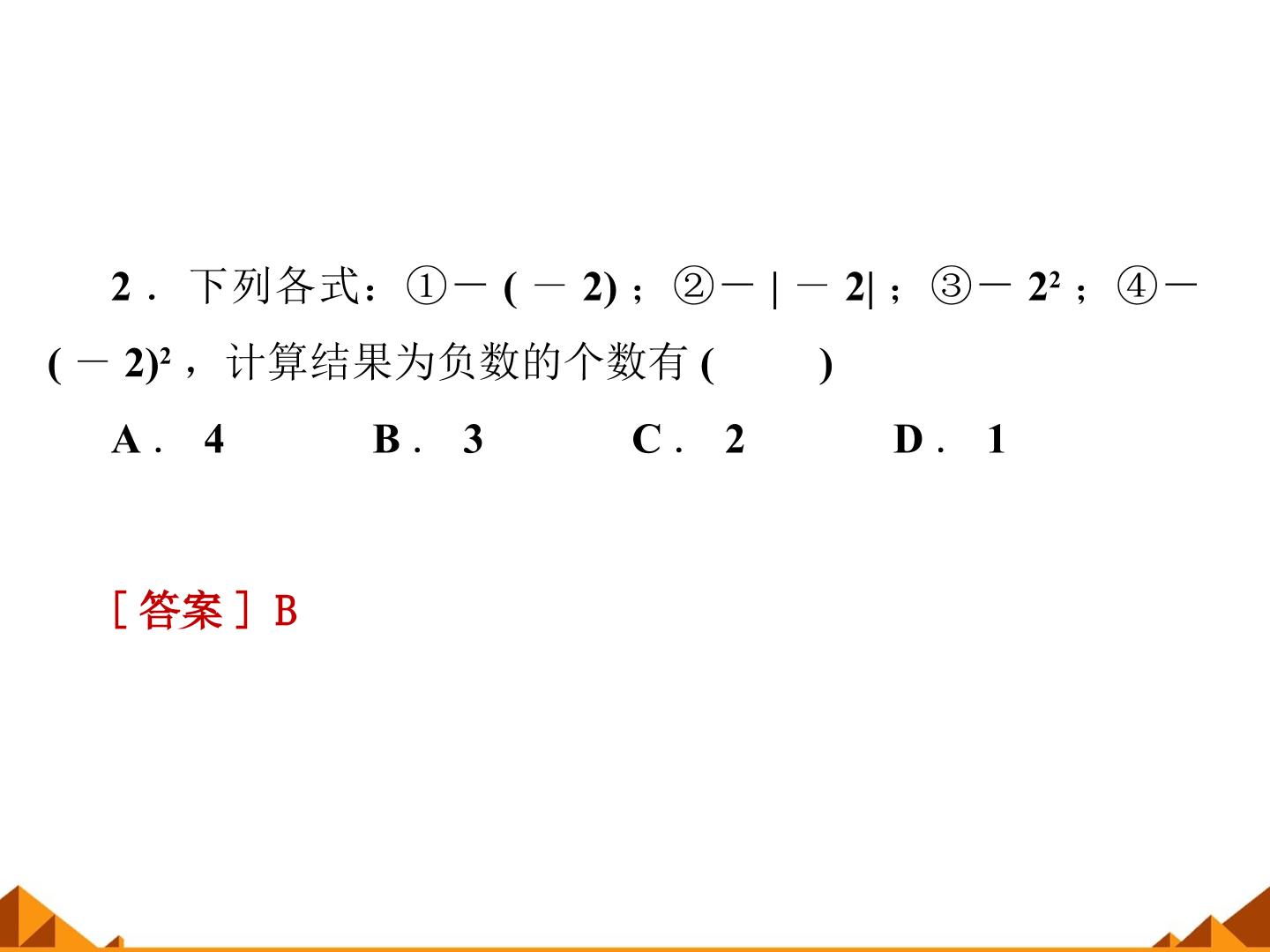 78.jpg