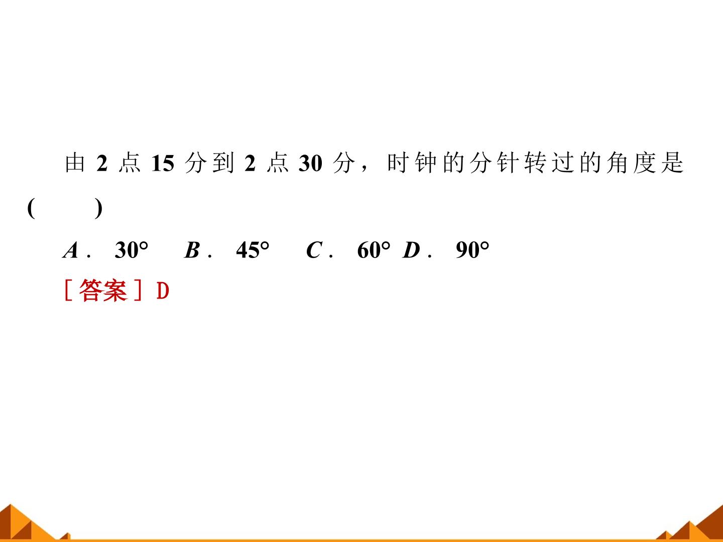 86.jpg